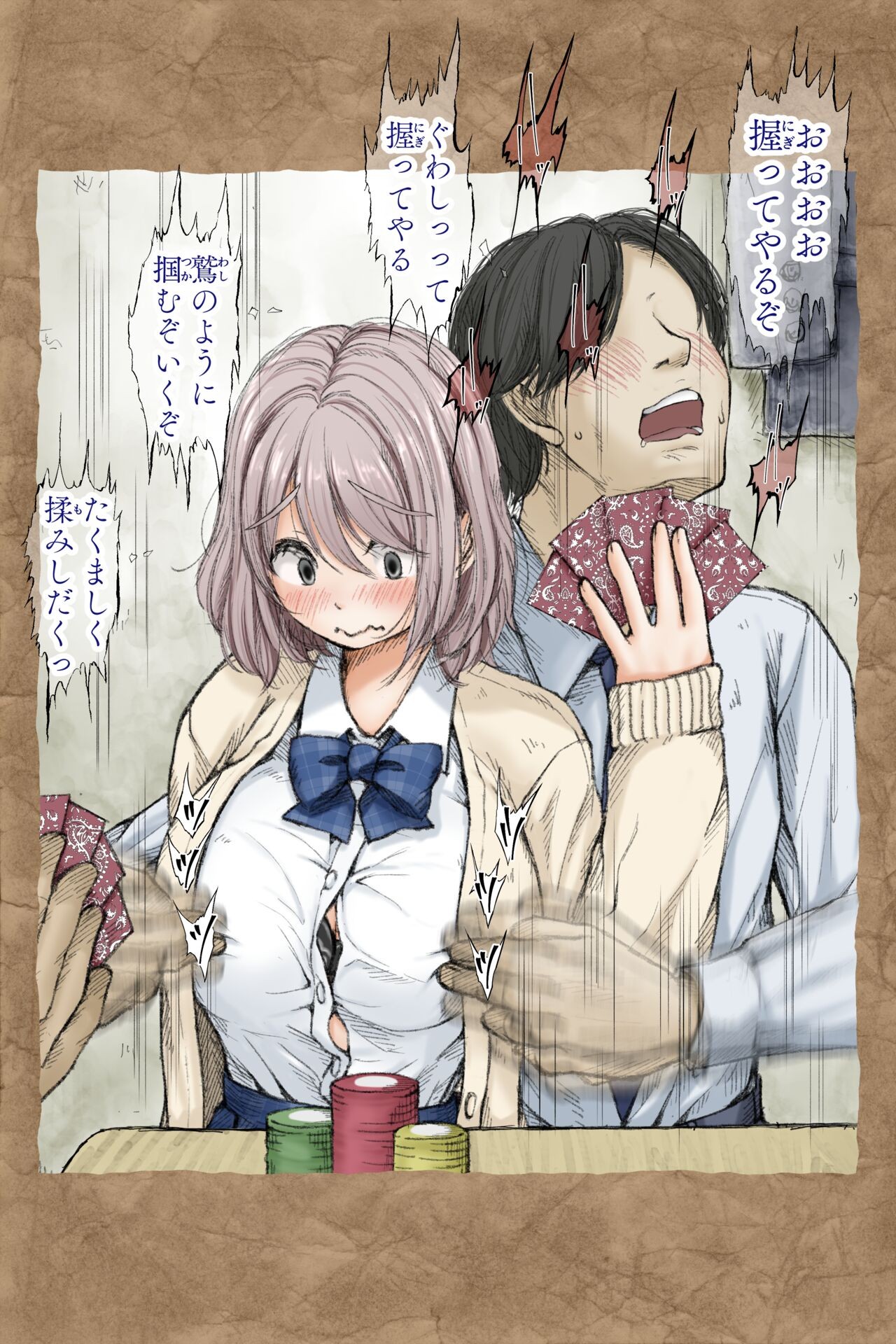 Page 166