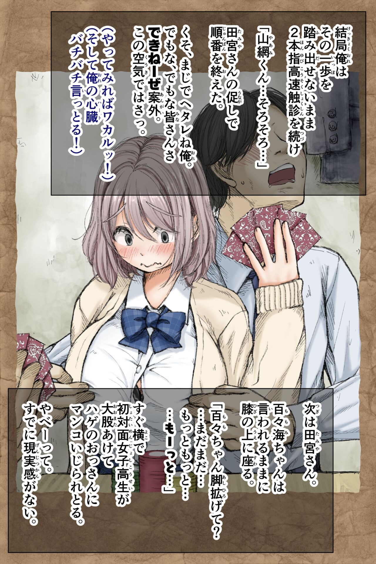 Page 167