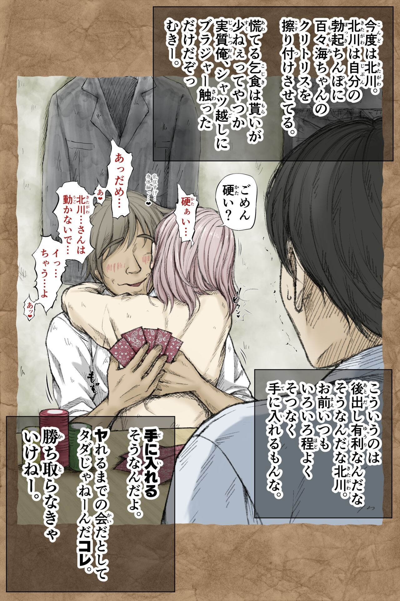 Page 169