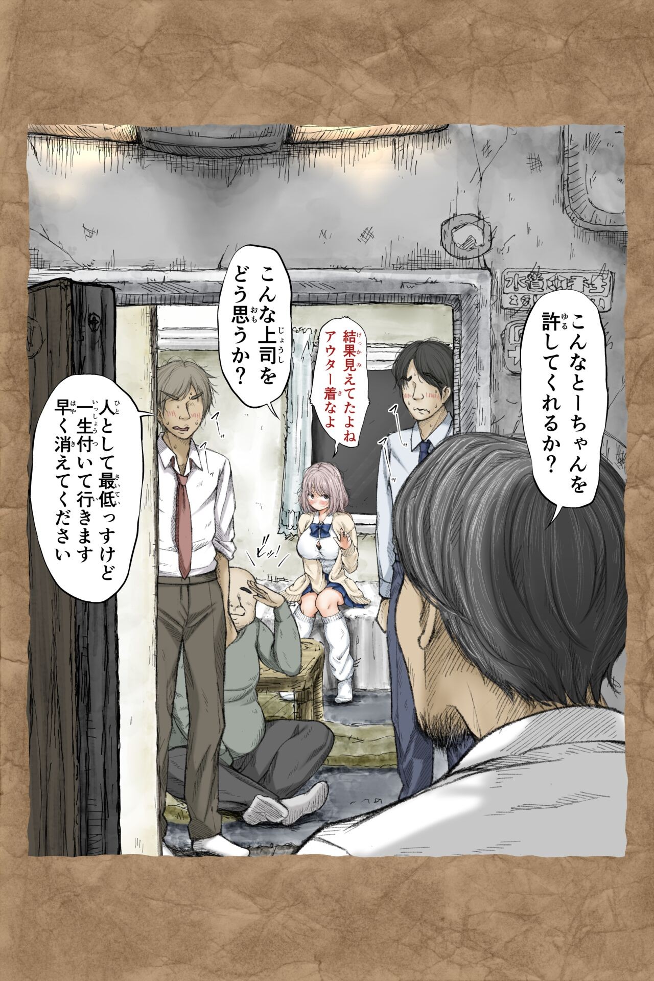 Page 174