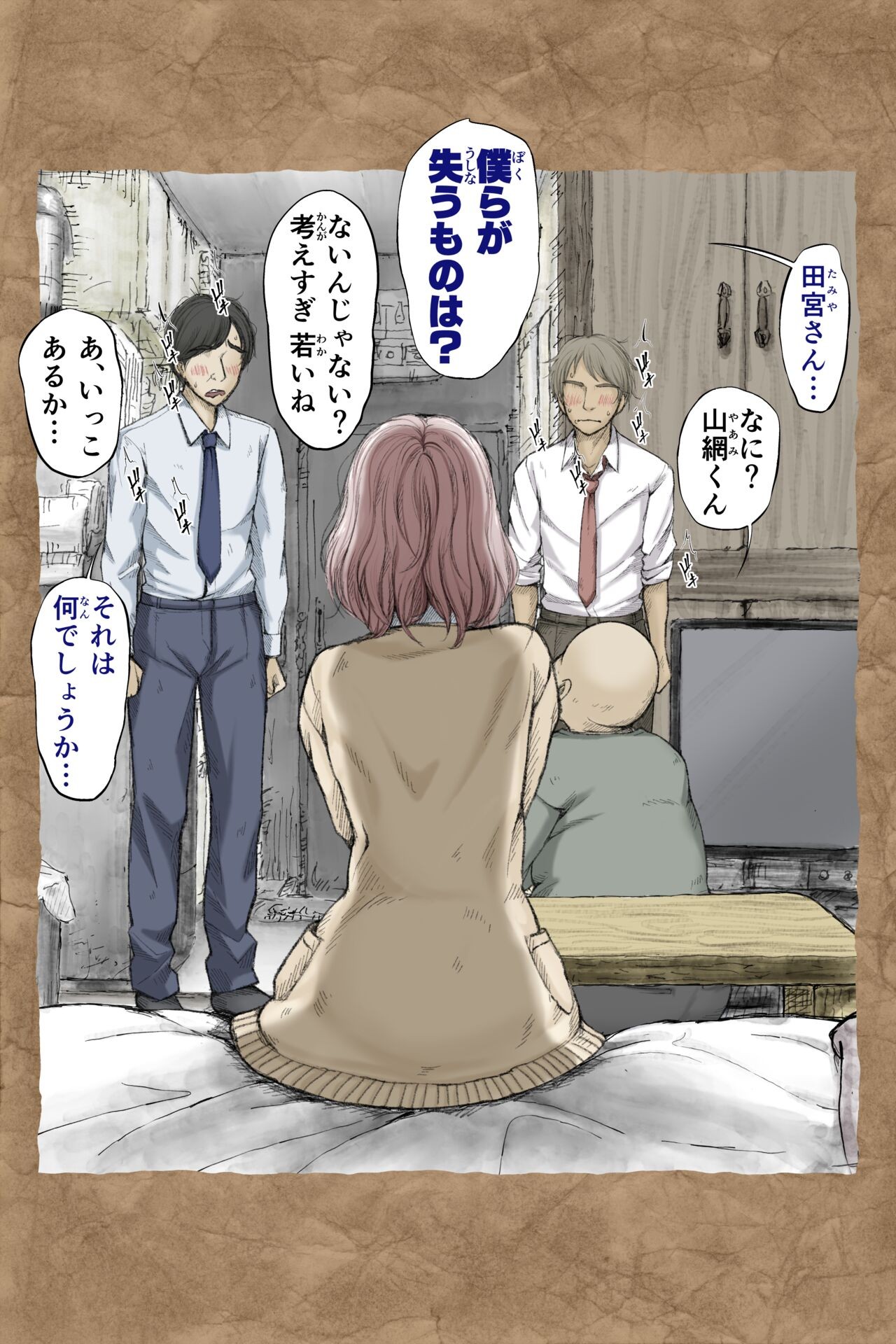 Page 178