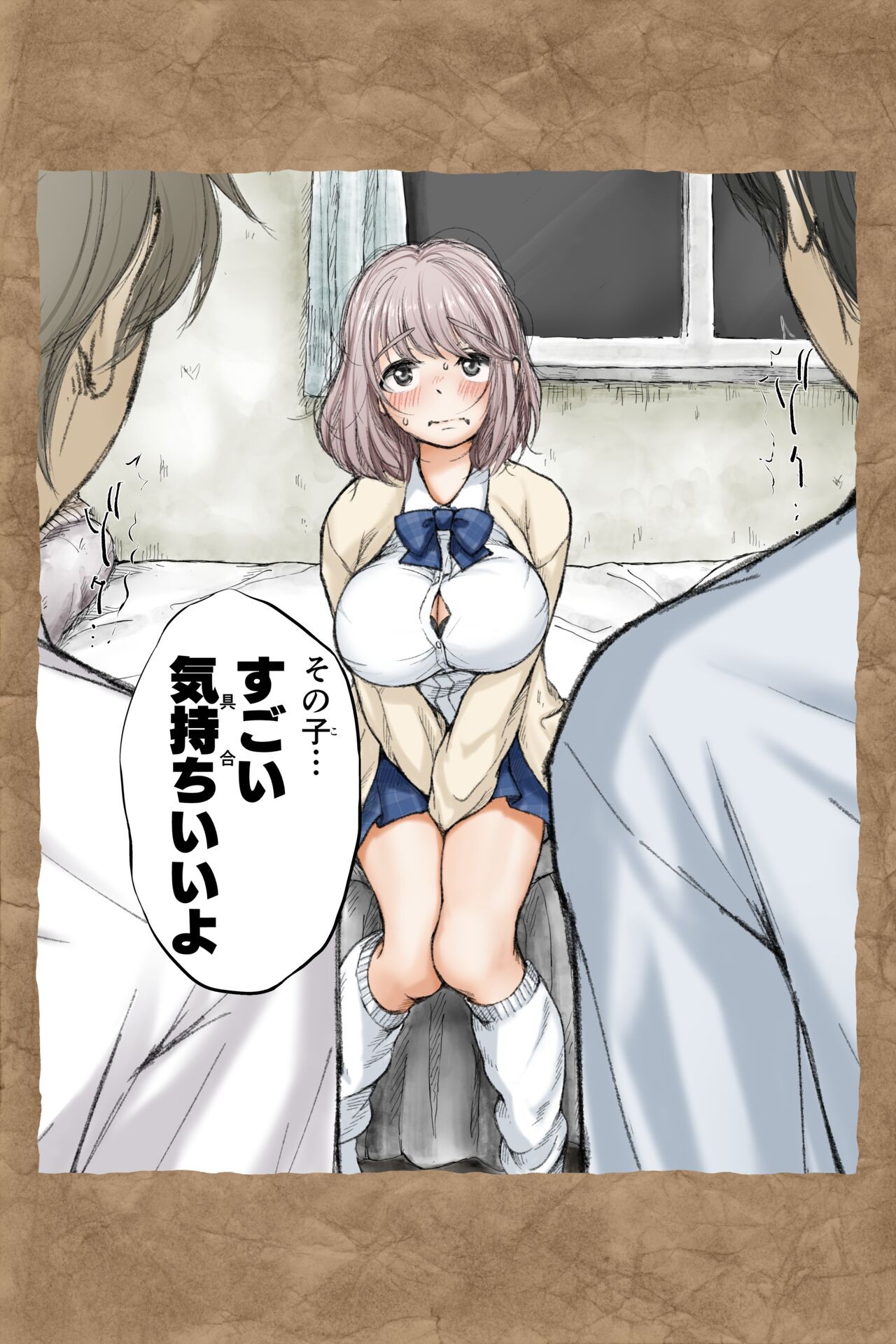 Page 181