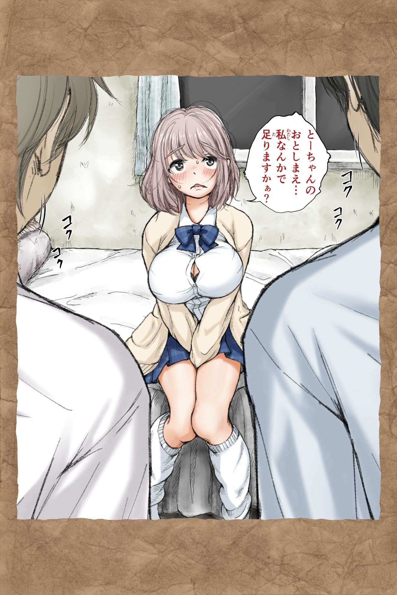 Page 183