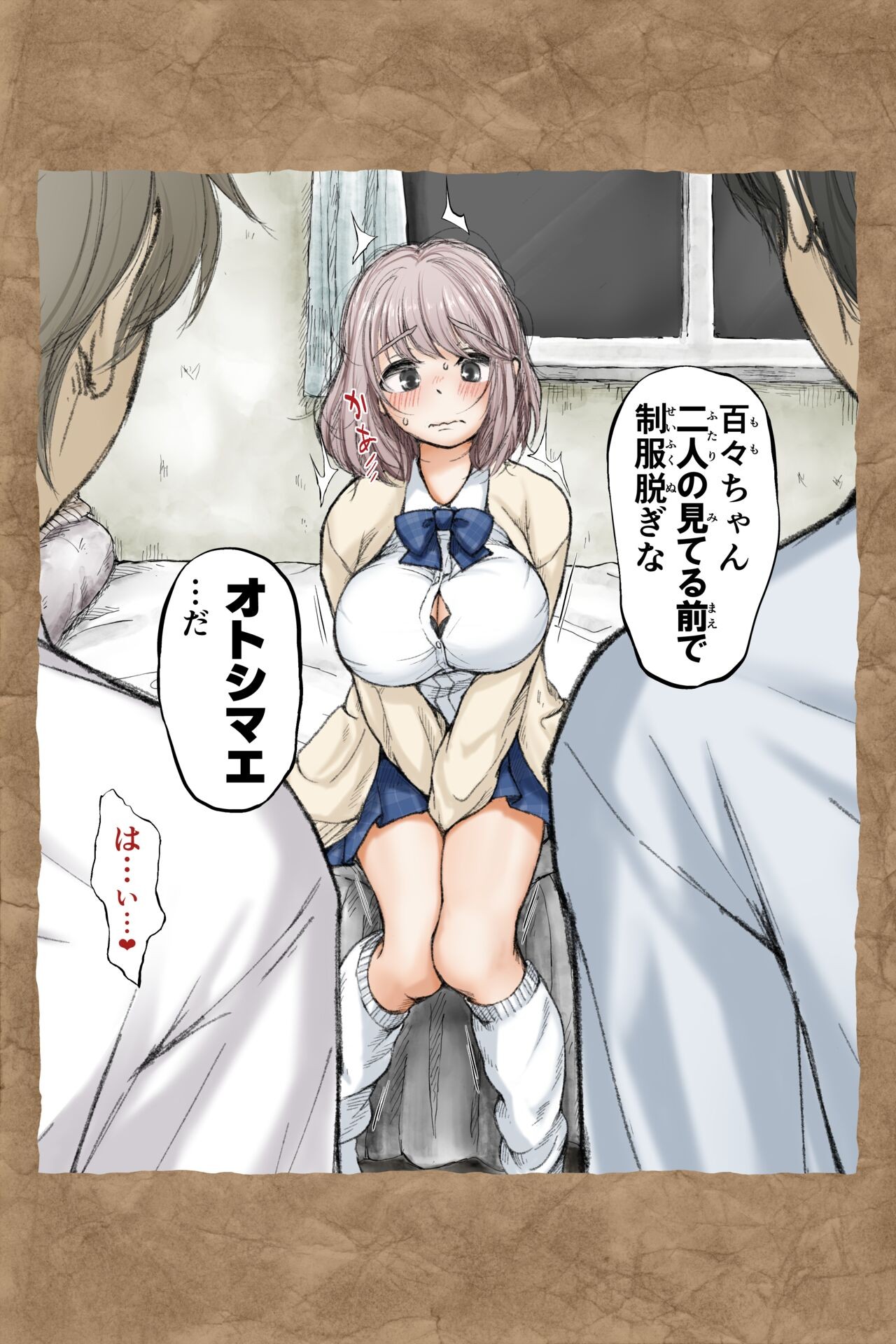 Page 185