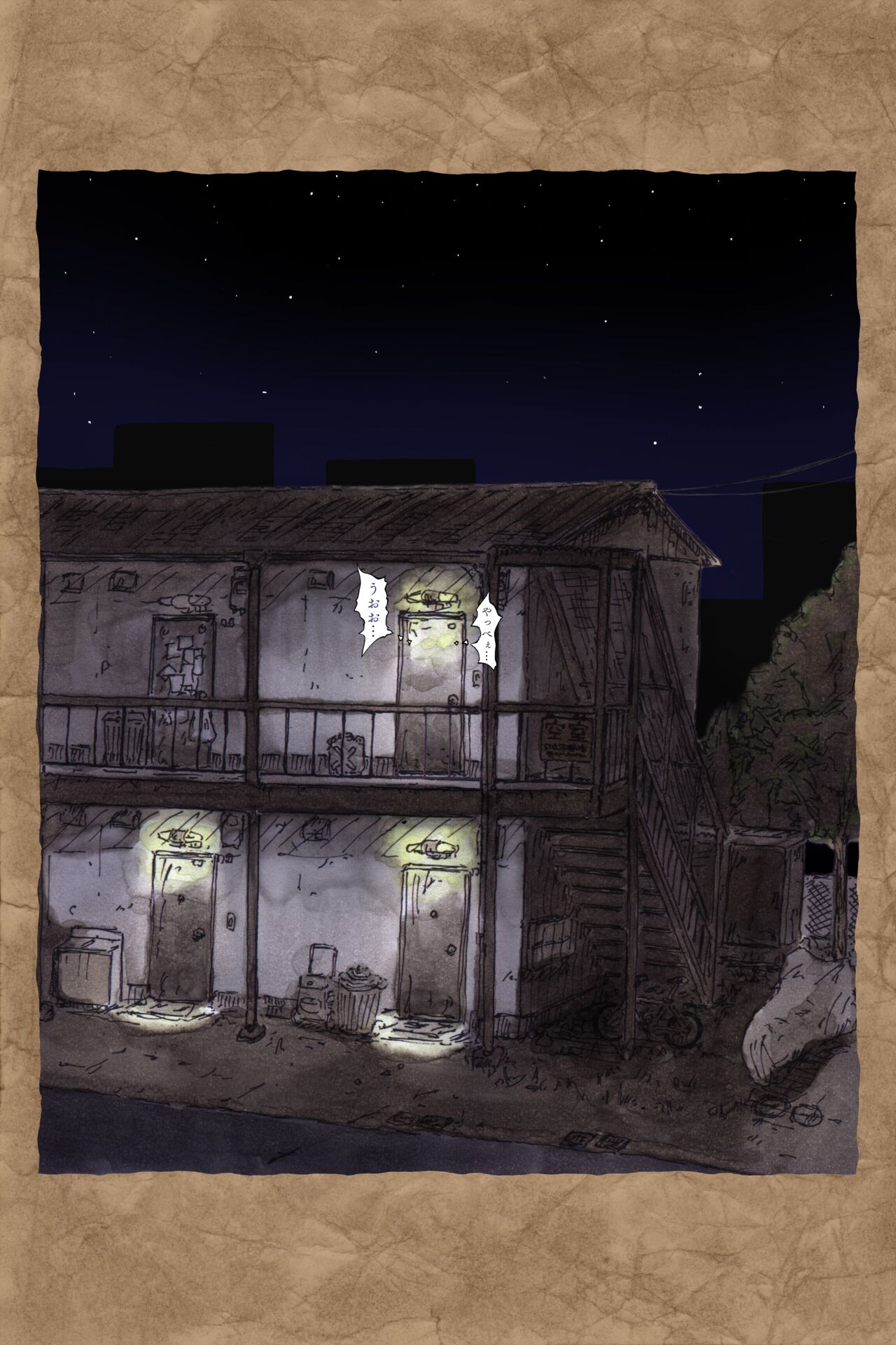 Page 186