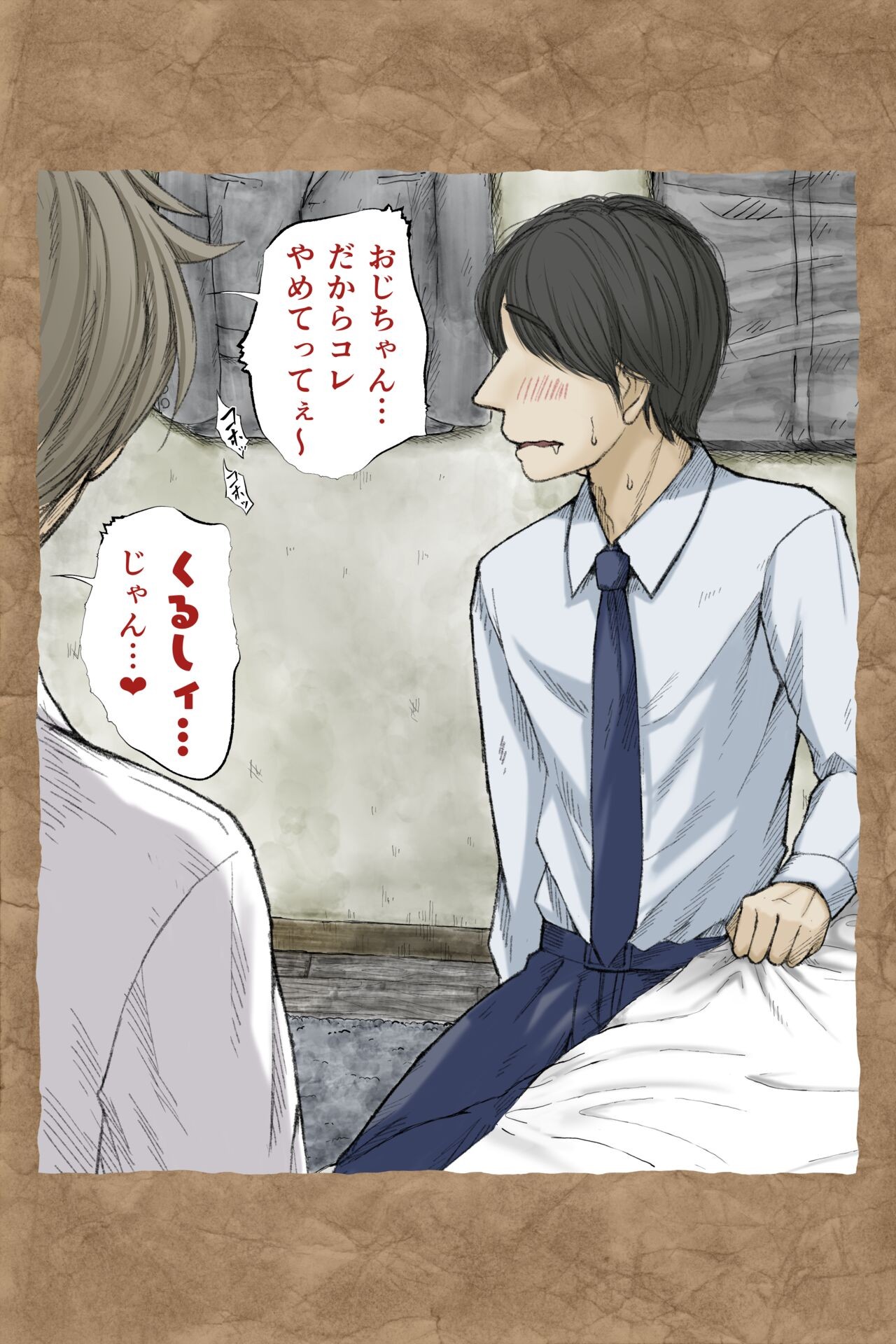 Page 207