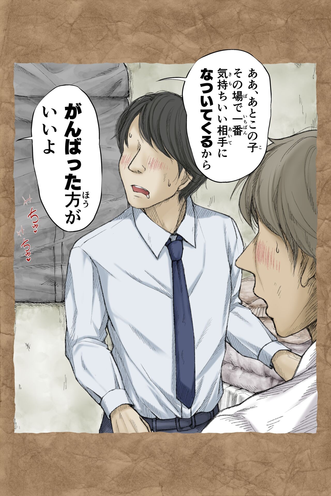 Page 208