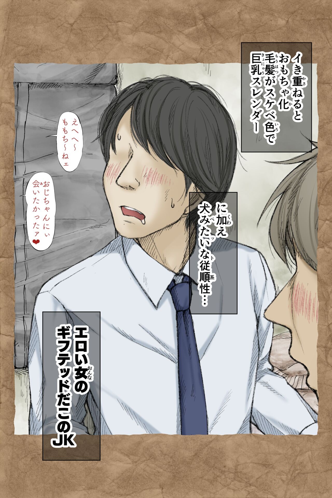Page 209