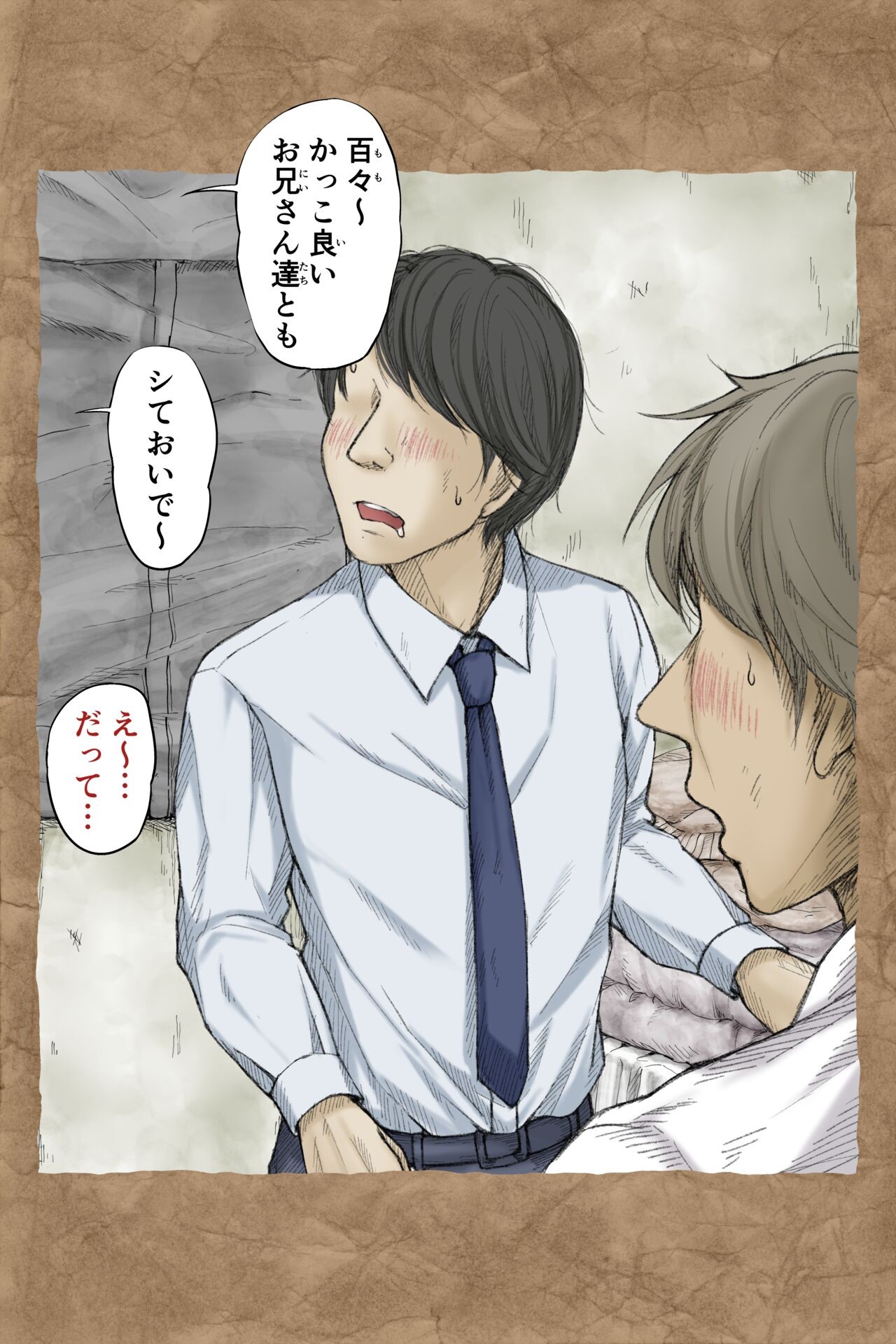 Page 210