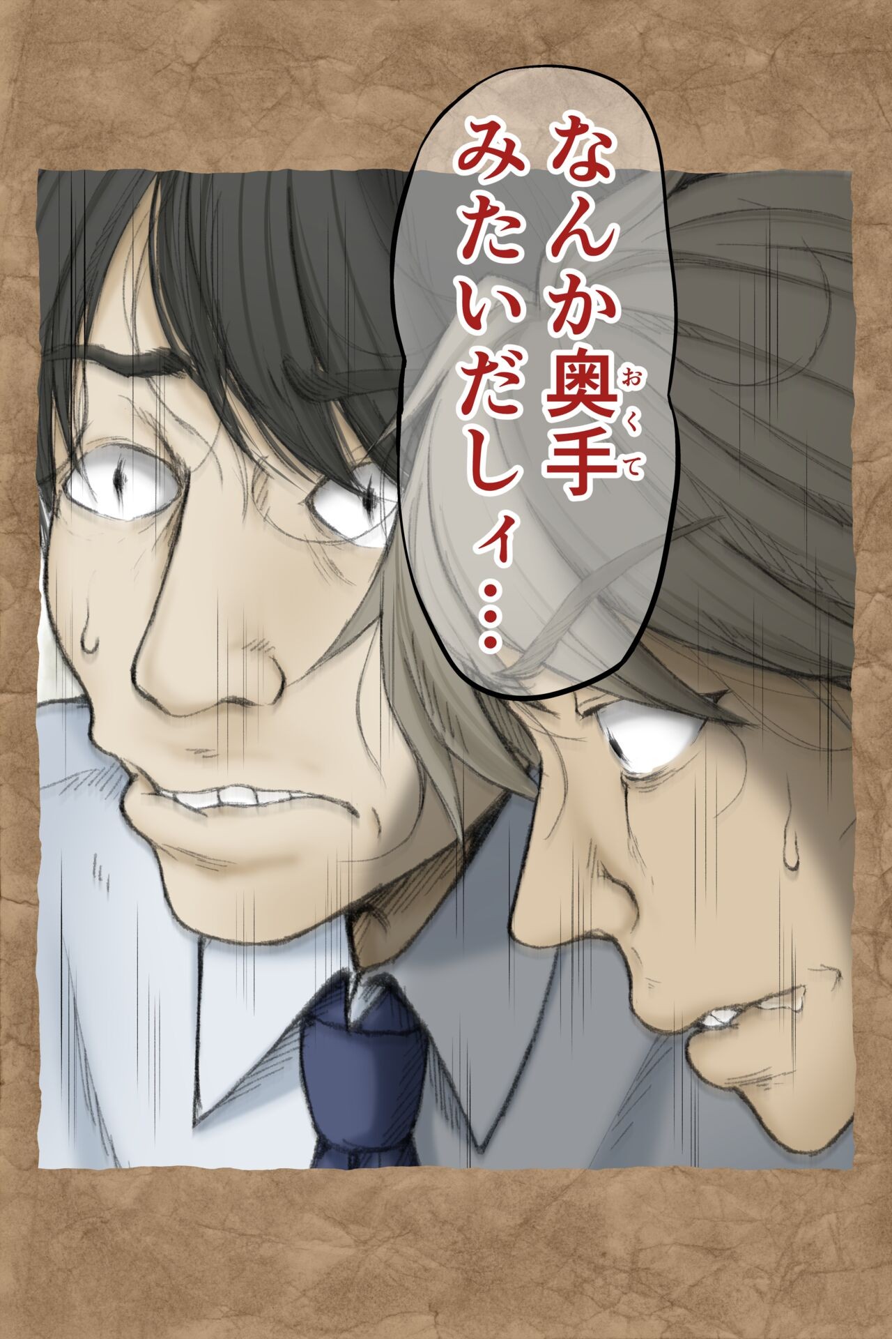 Page 211