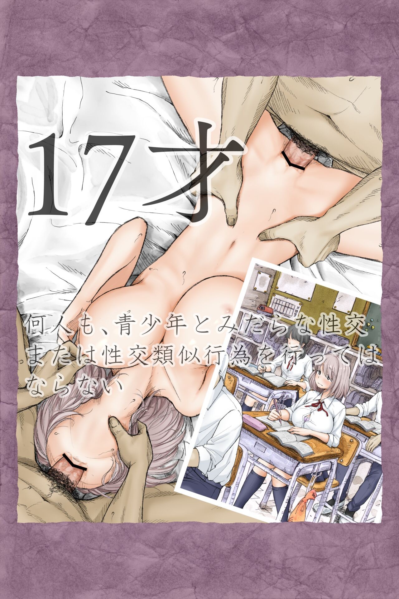Page 213