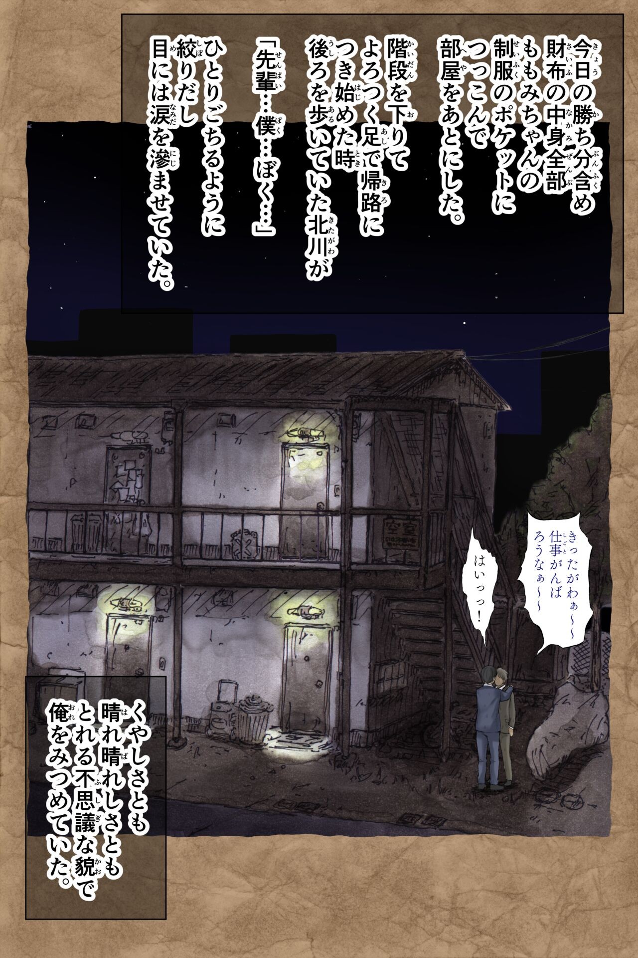 Page 269