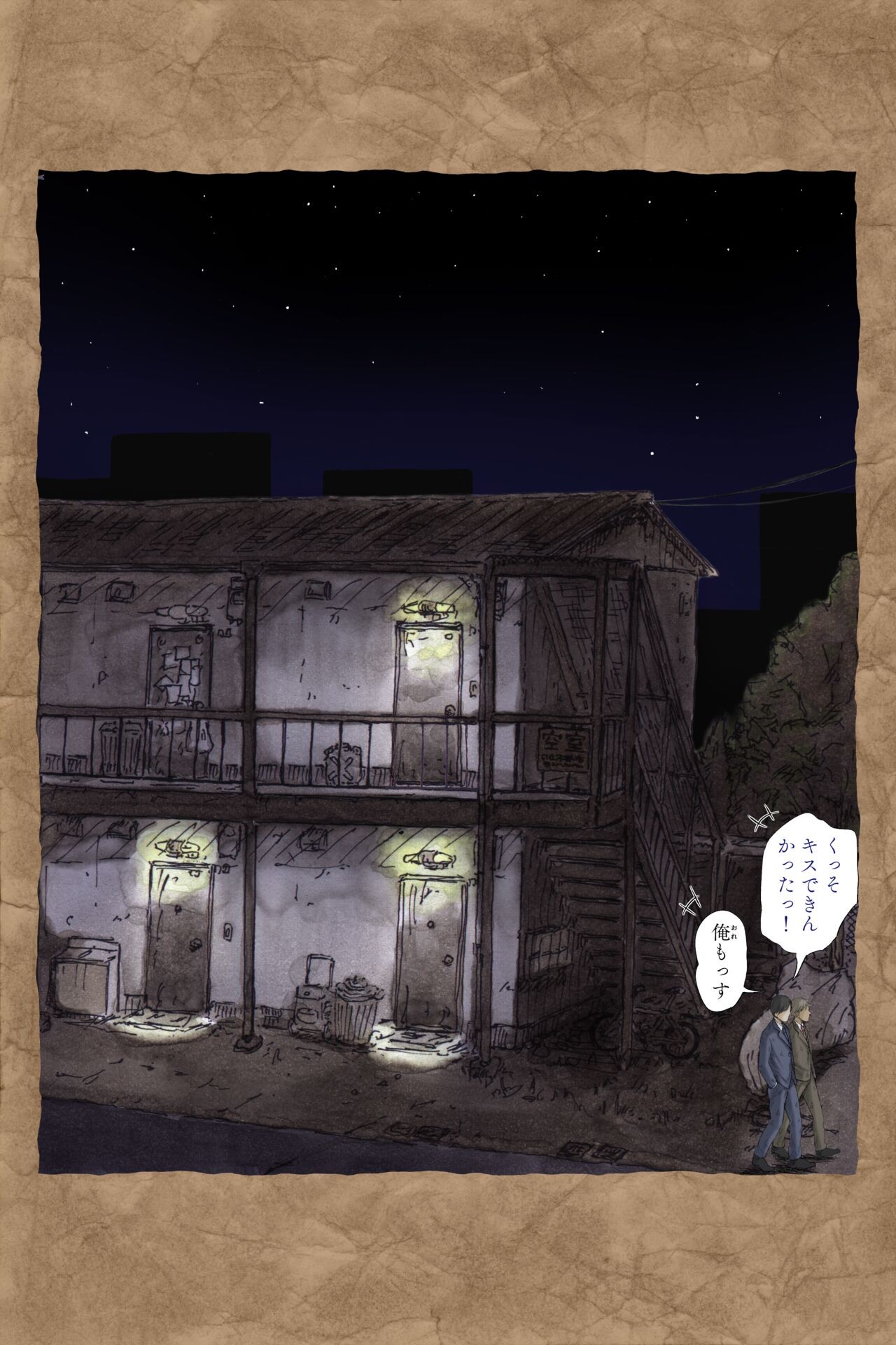 Page 270