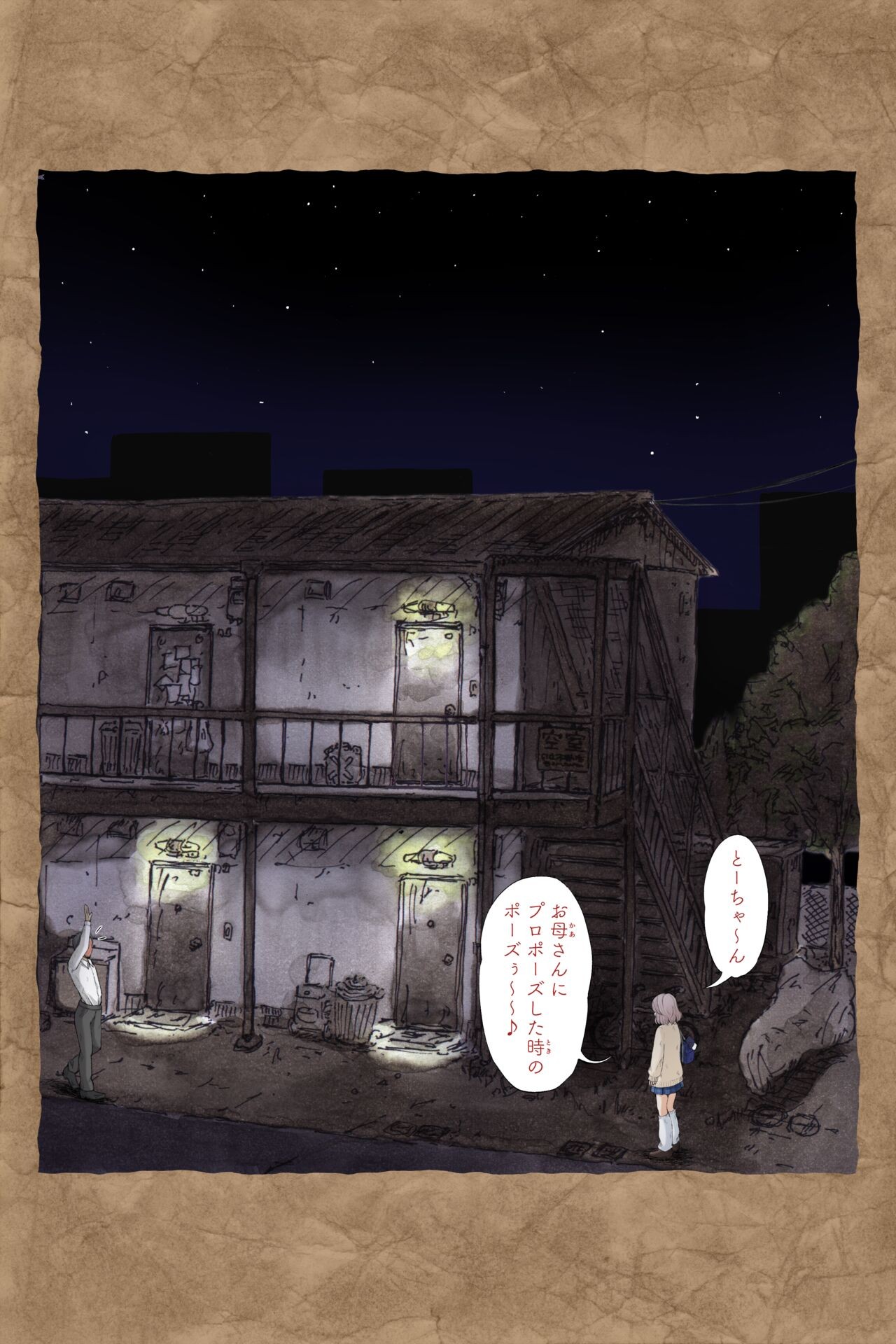 Page 275