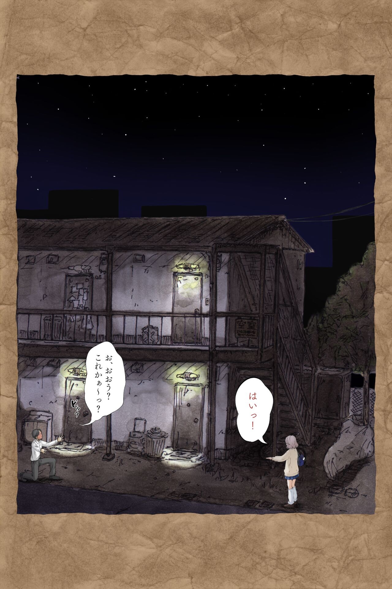 Page 276