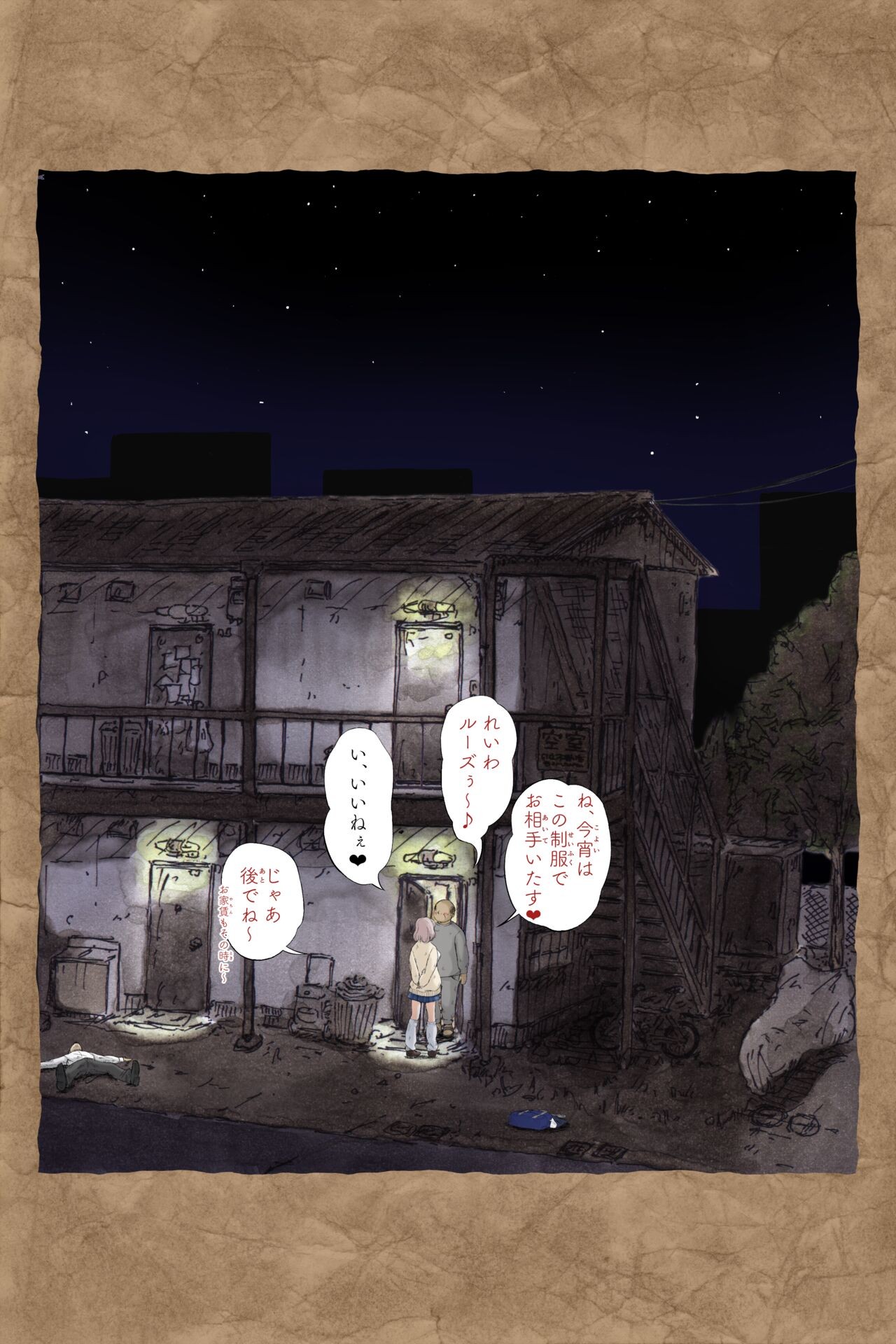 Page 284