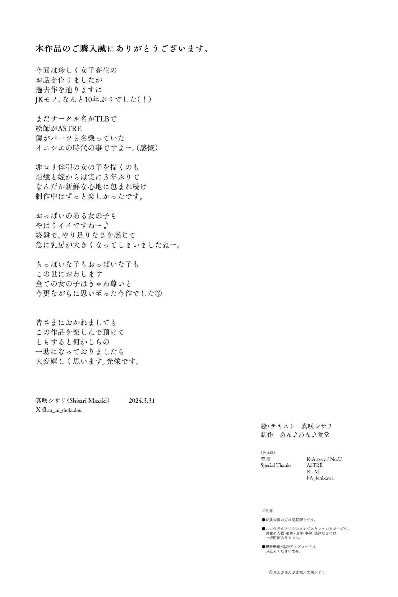 Page 299