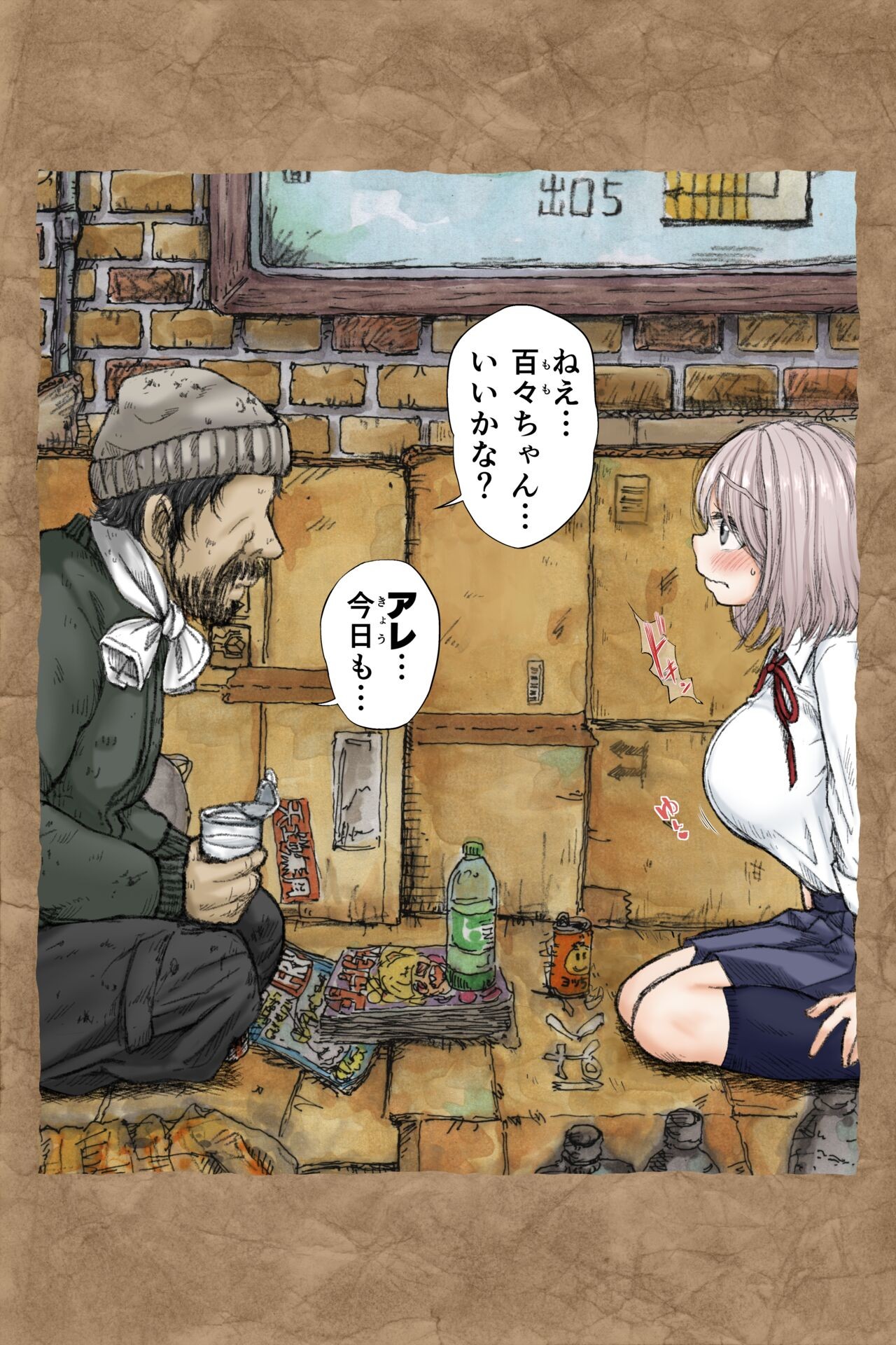 Page 30