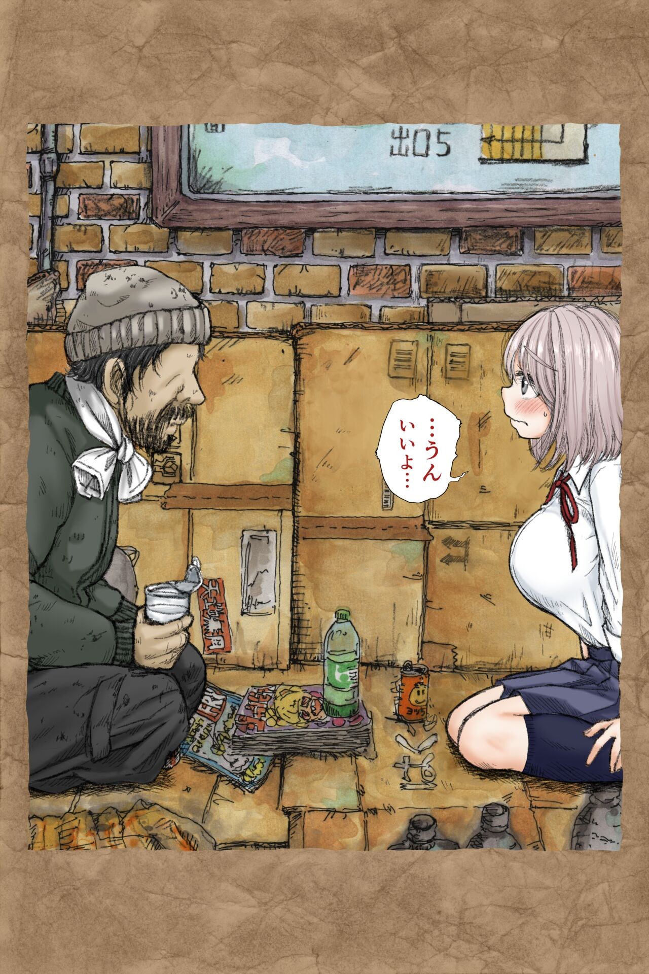 Page 31