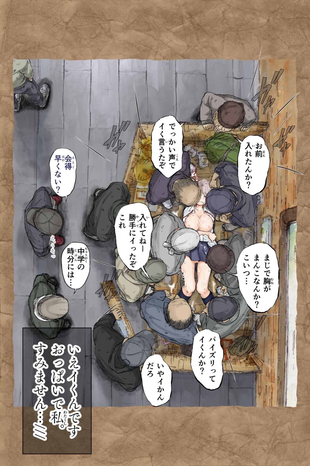 Page 57