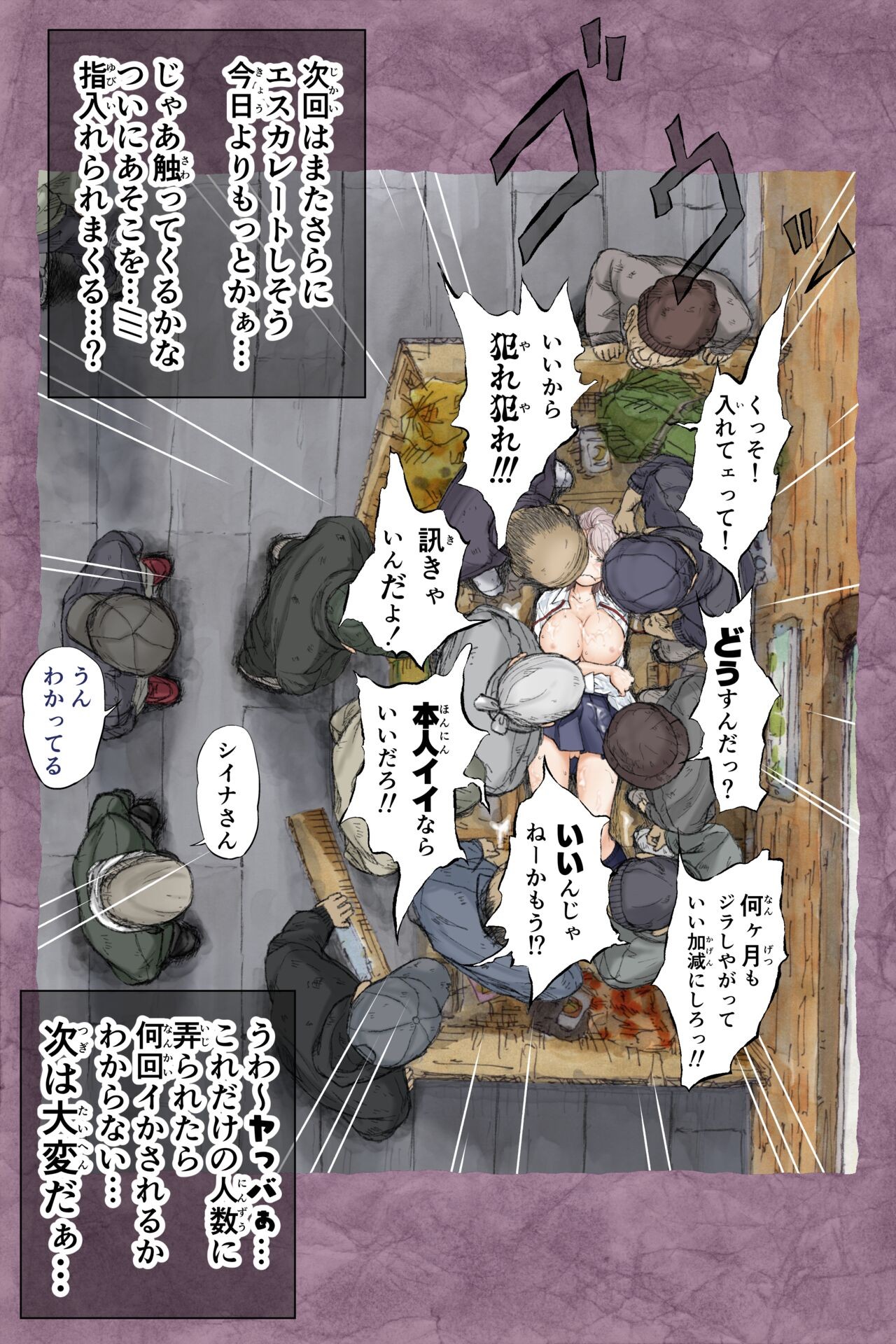 Page 59