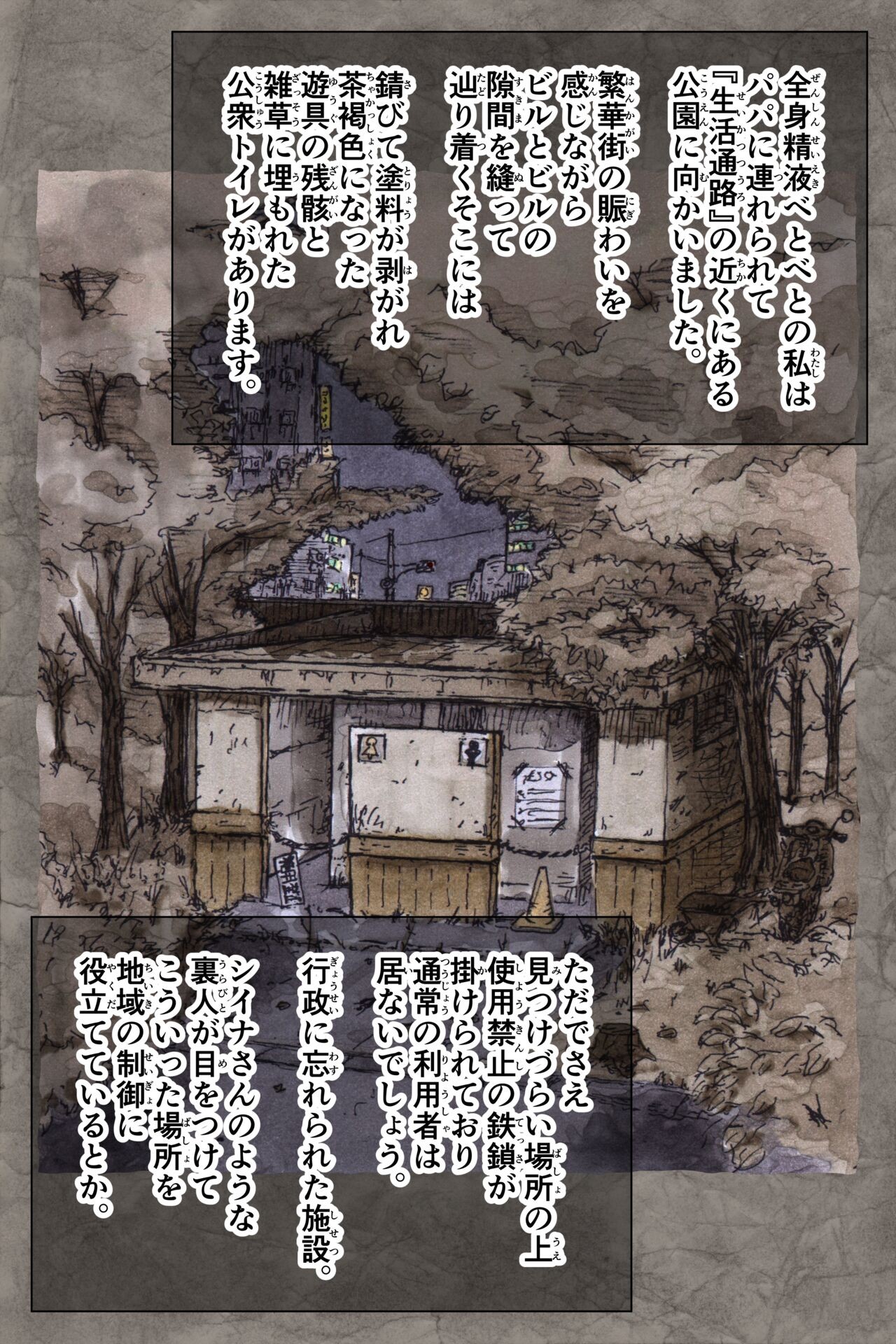 Page 66