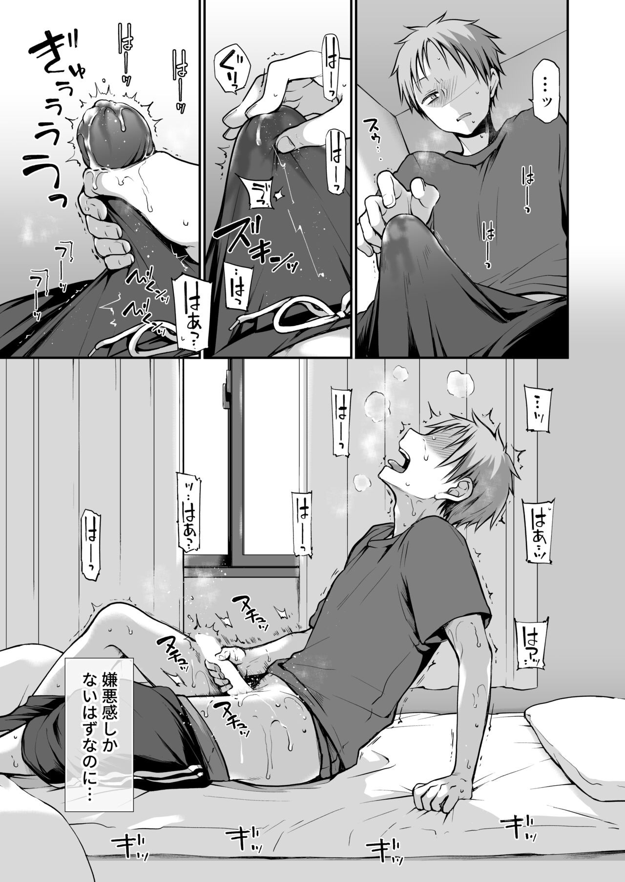 Page 29