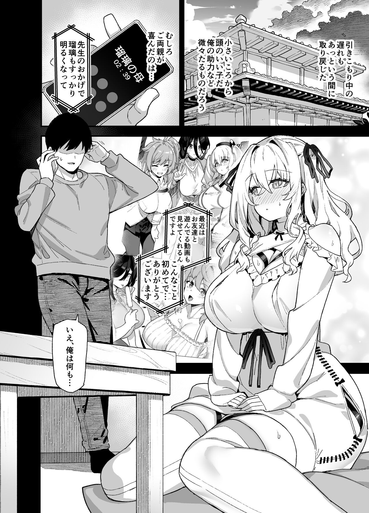 Page 113