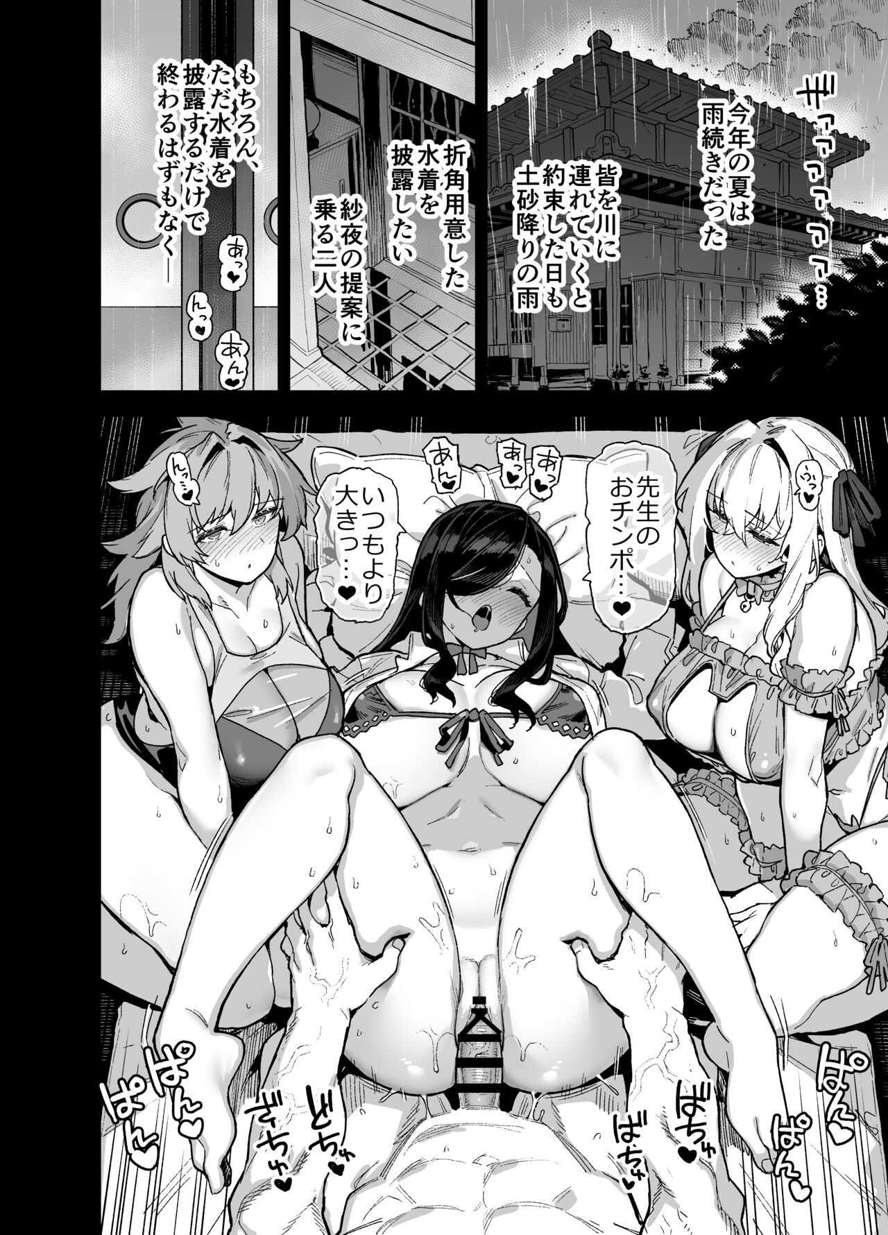 Page 155