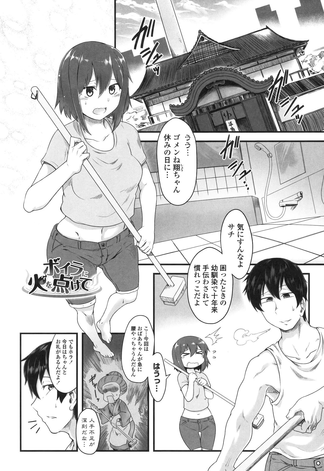 Page 103