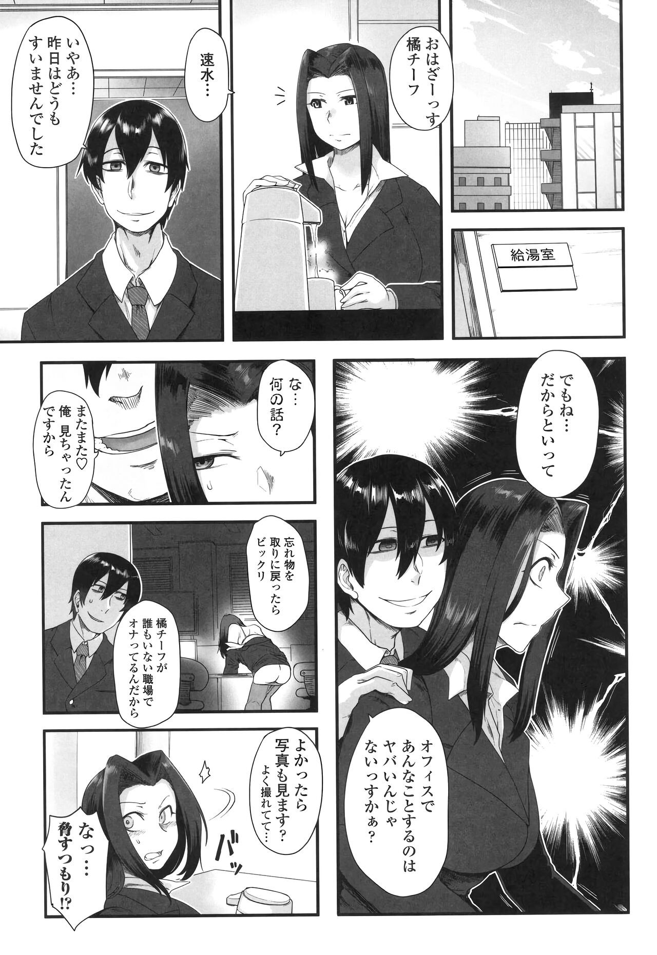 Page 143