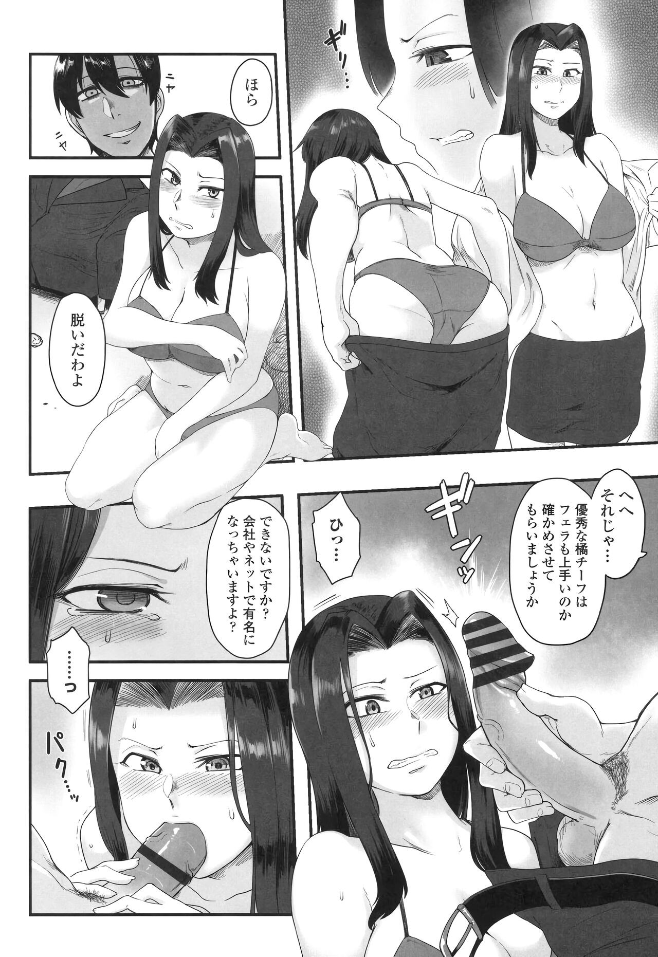 Page 148