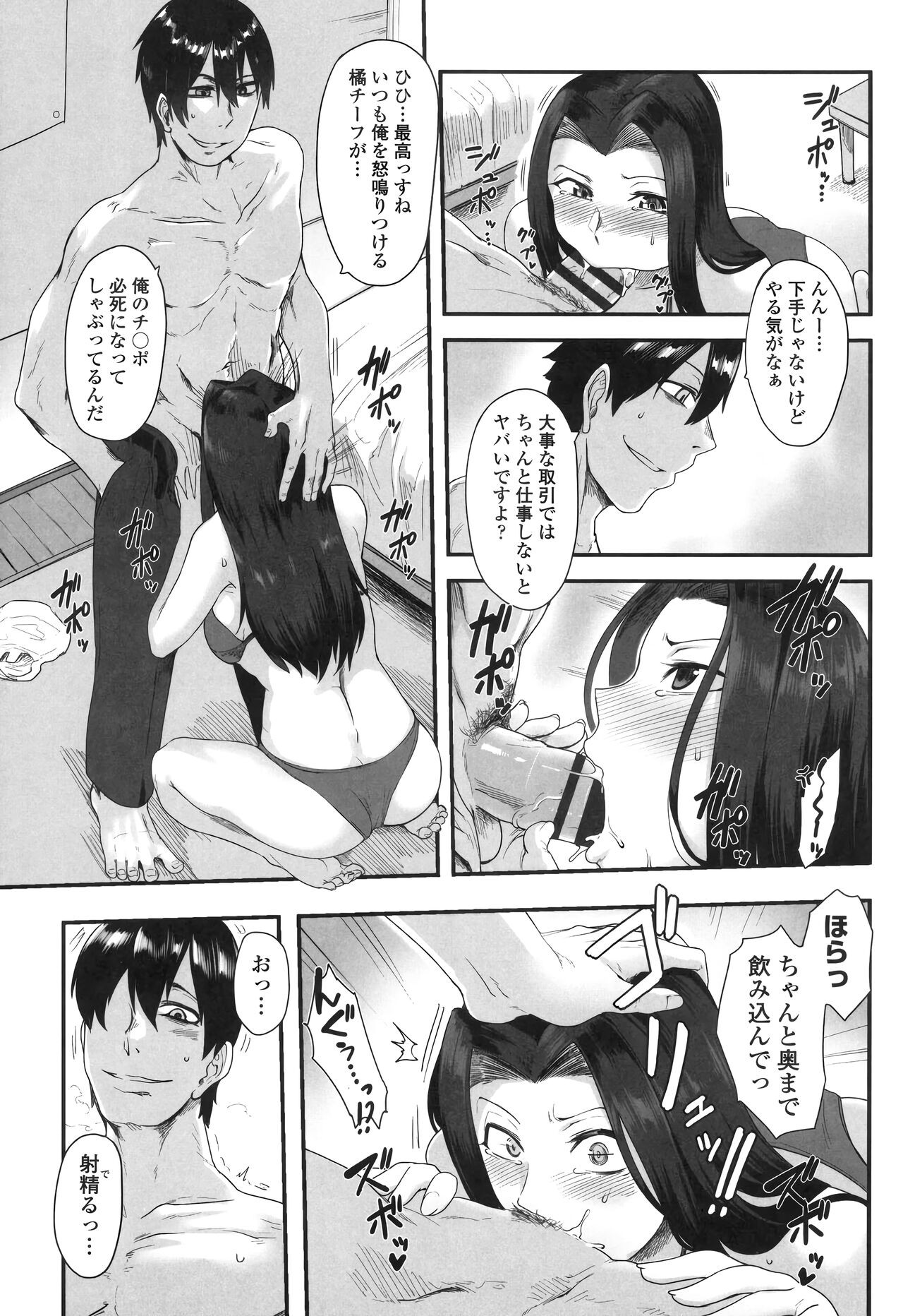 Page 149