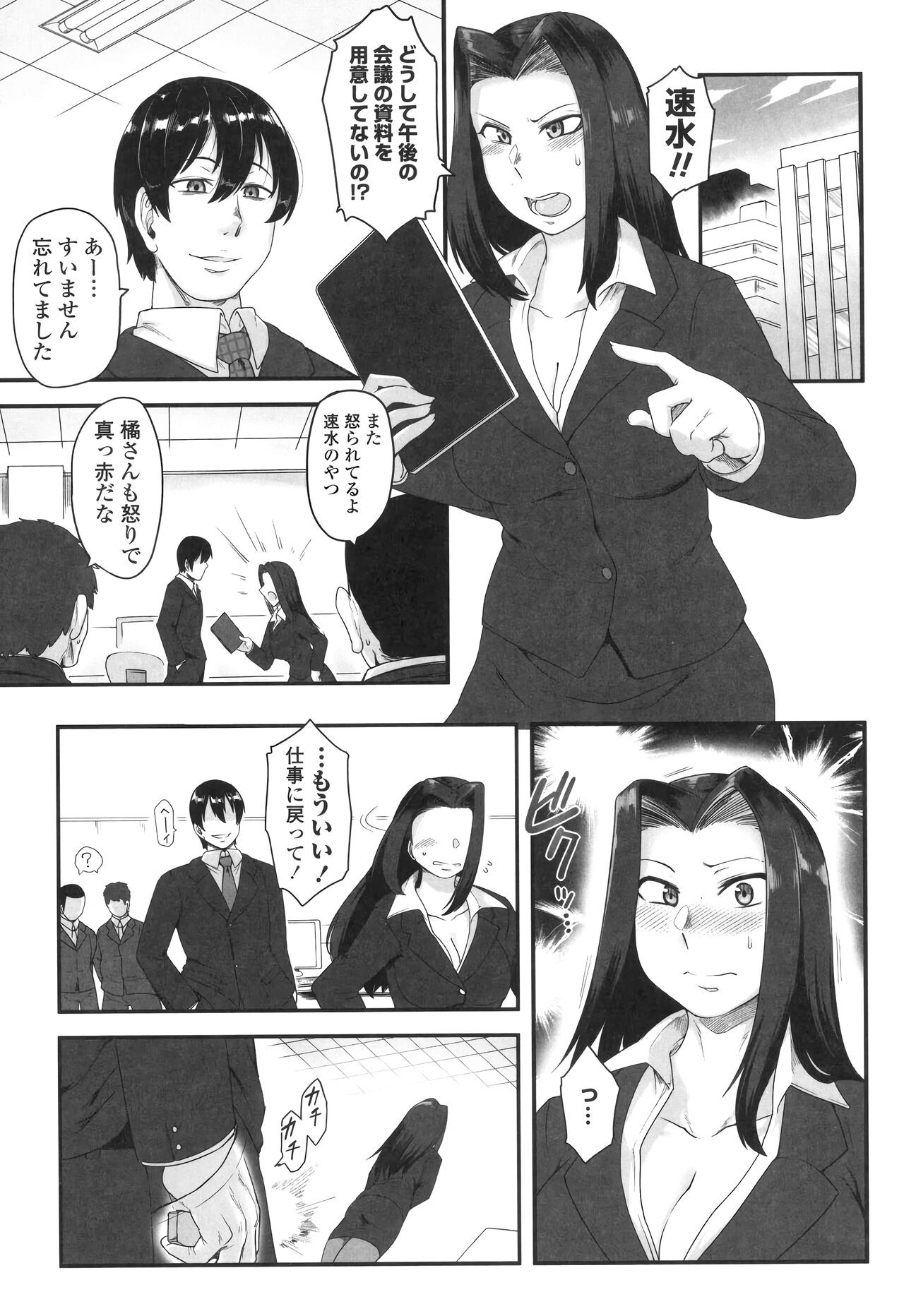 Page 155