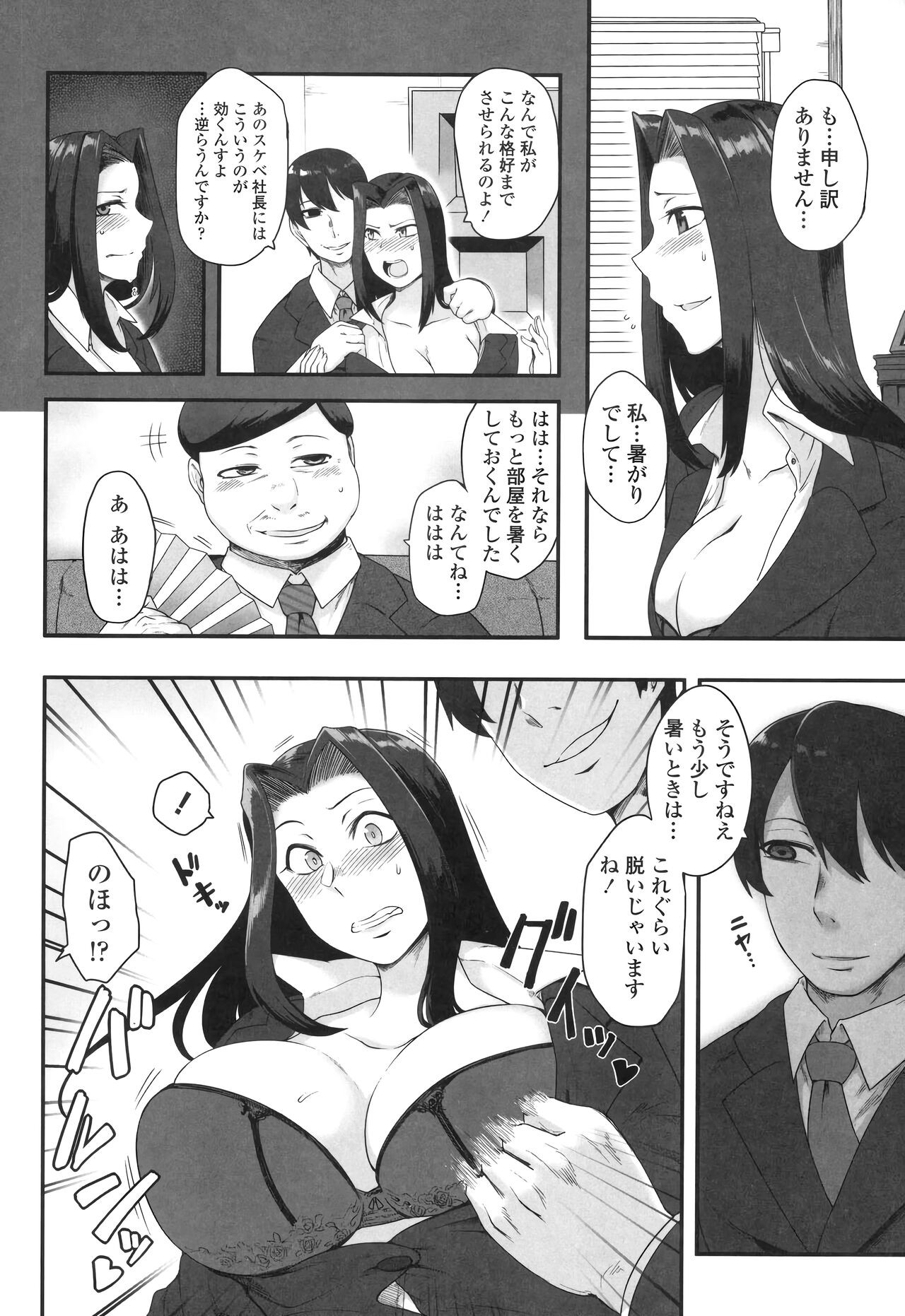 Page 162