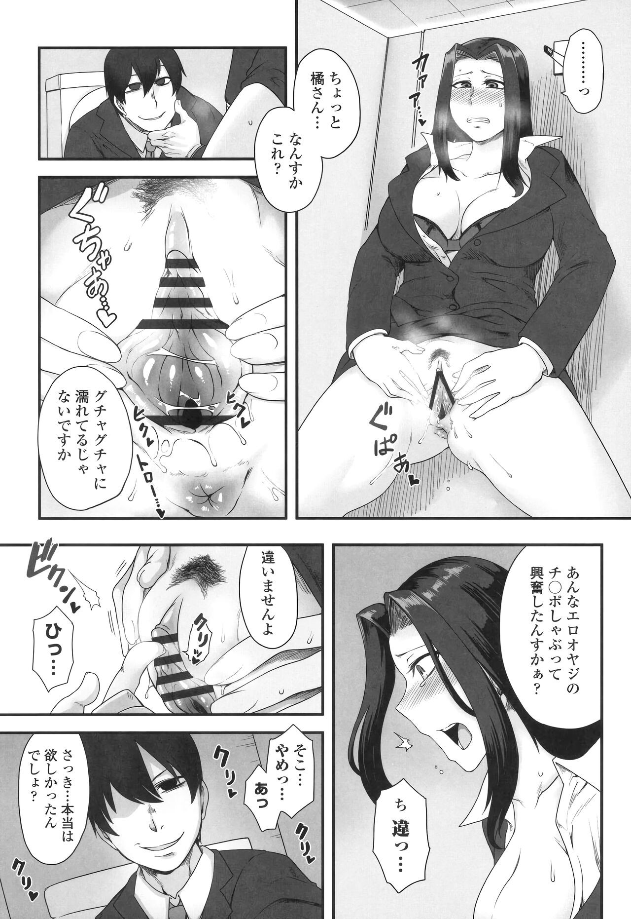 Page 167