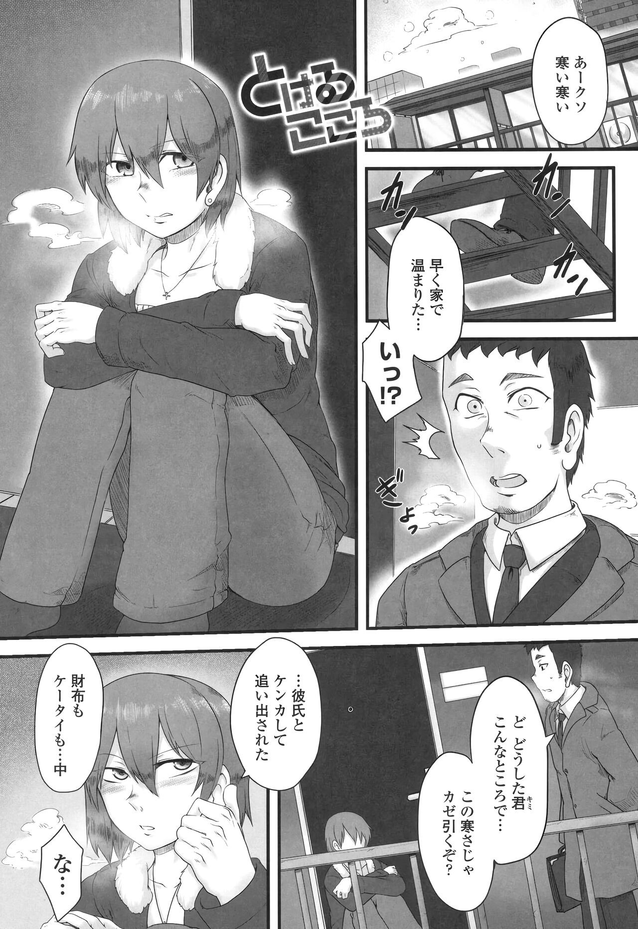 Page 185