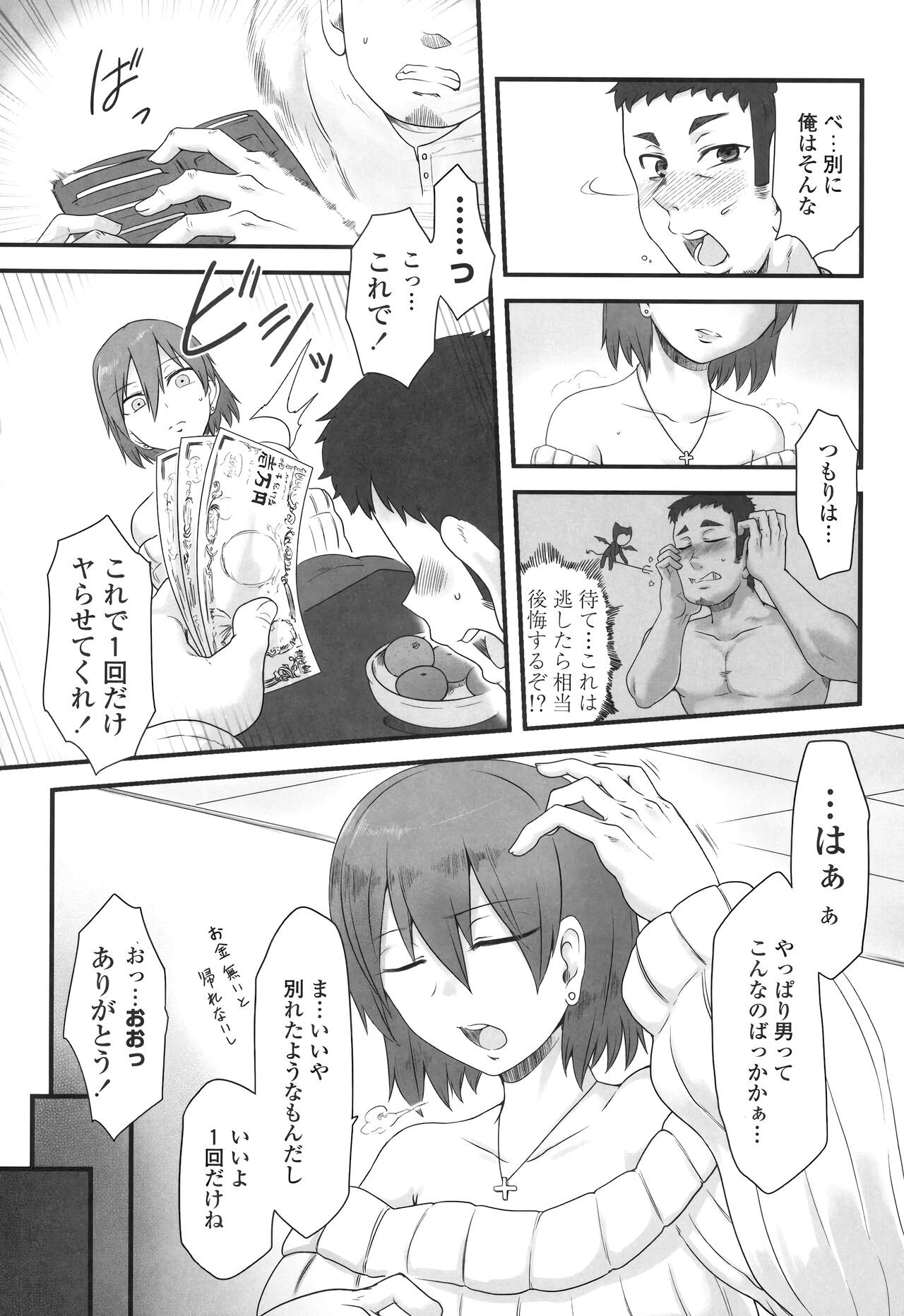 Page 188