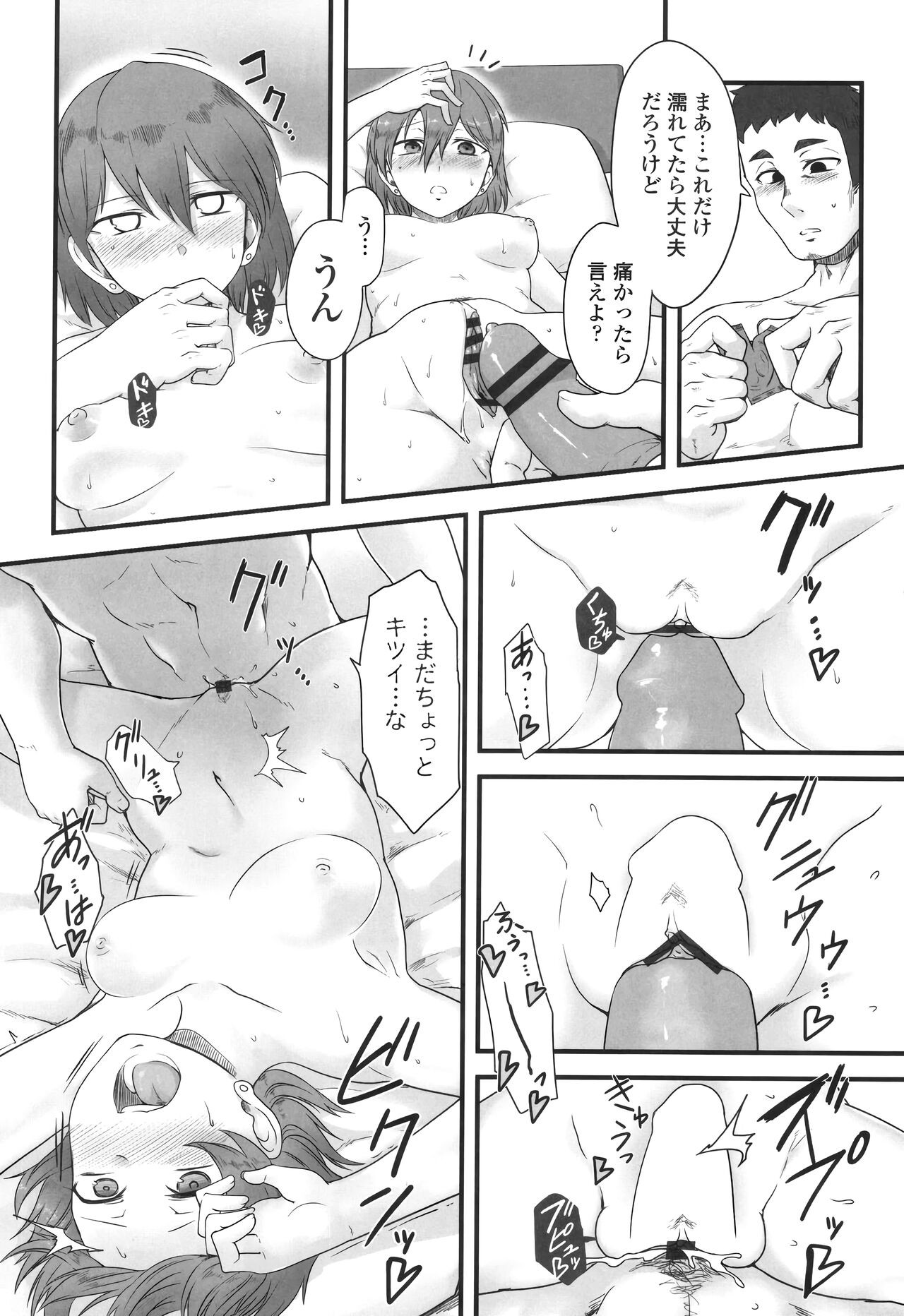 Page 192