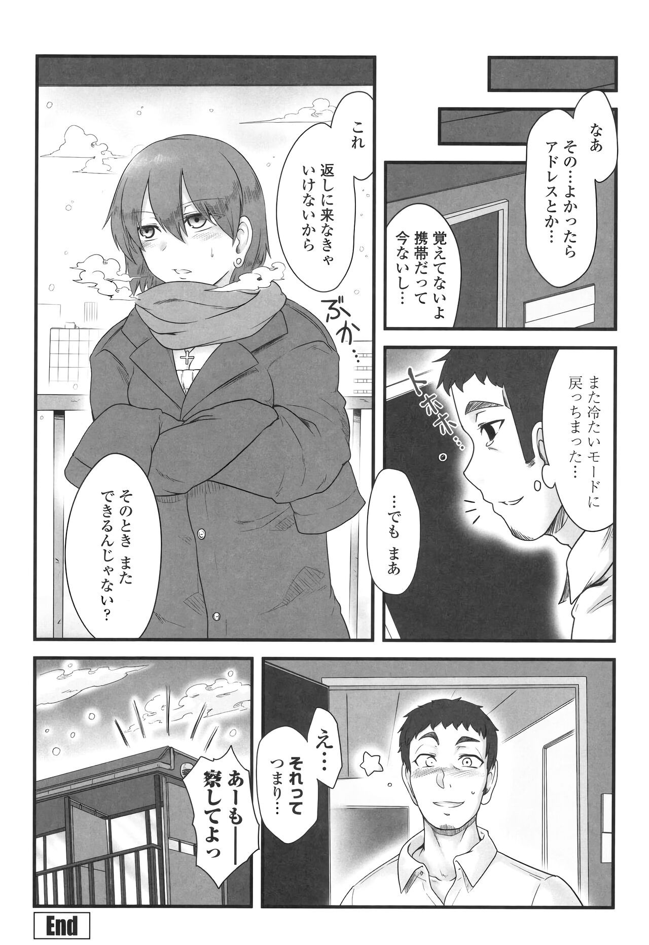 Page 202