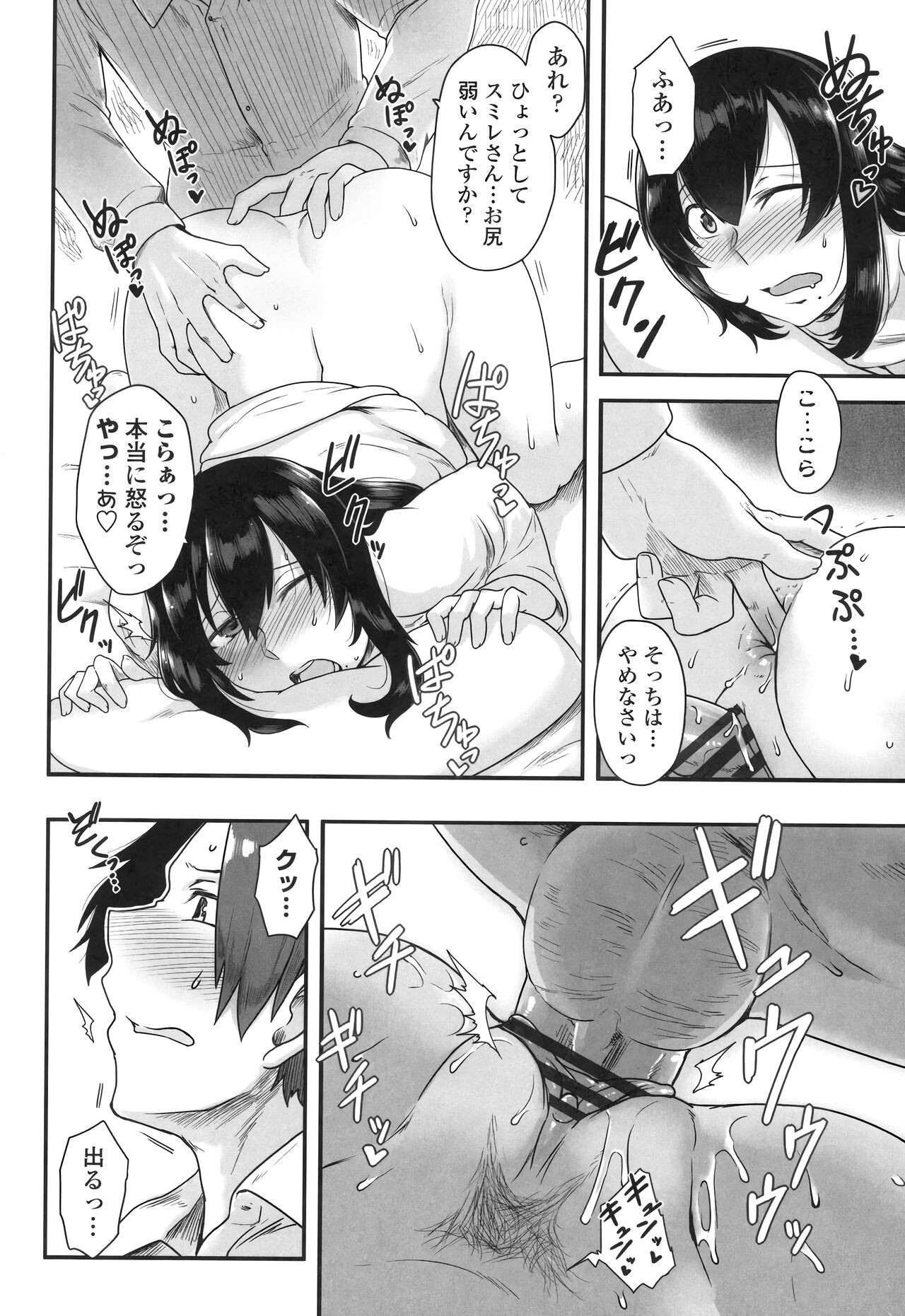 Page 60