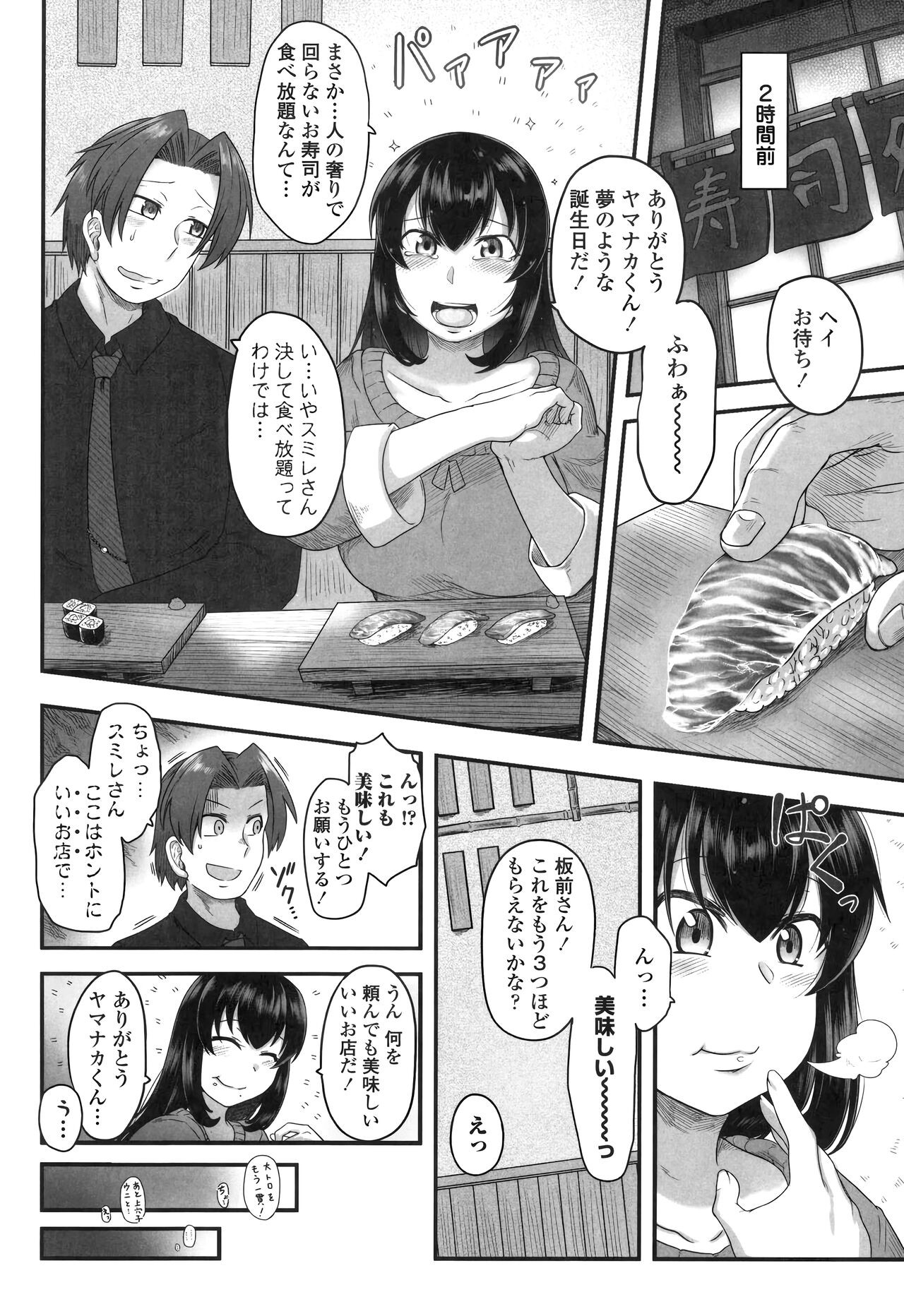 Page 66