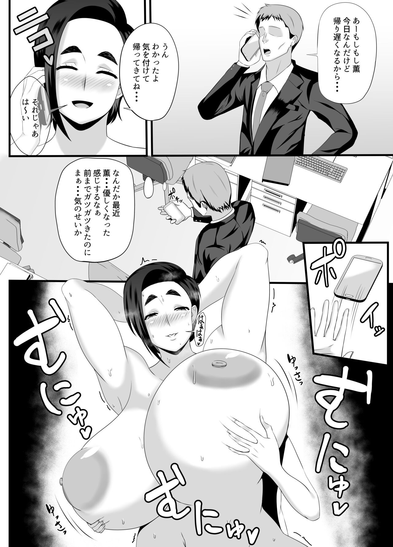 Page 35