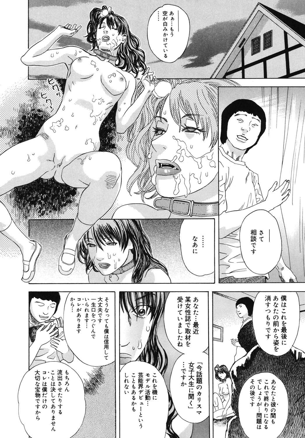 Page 115