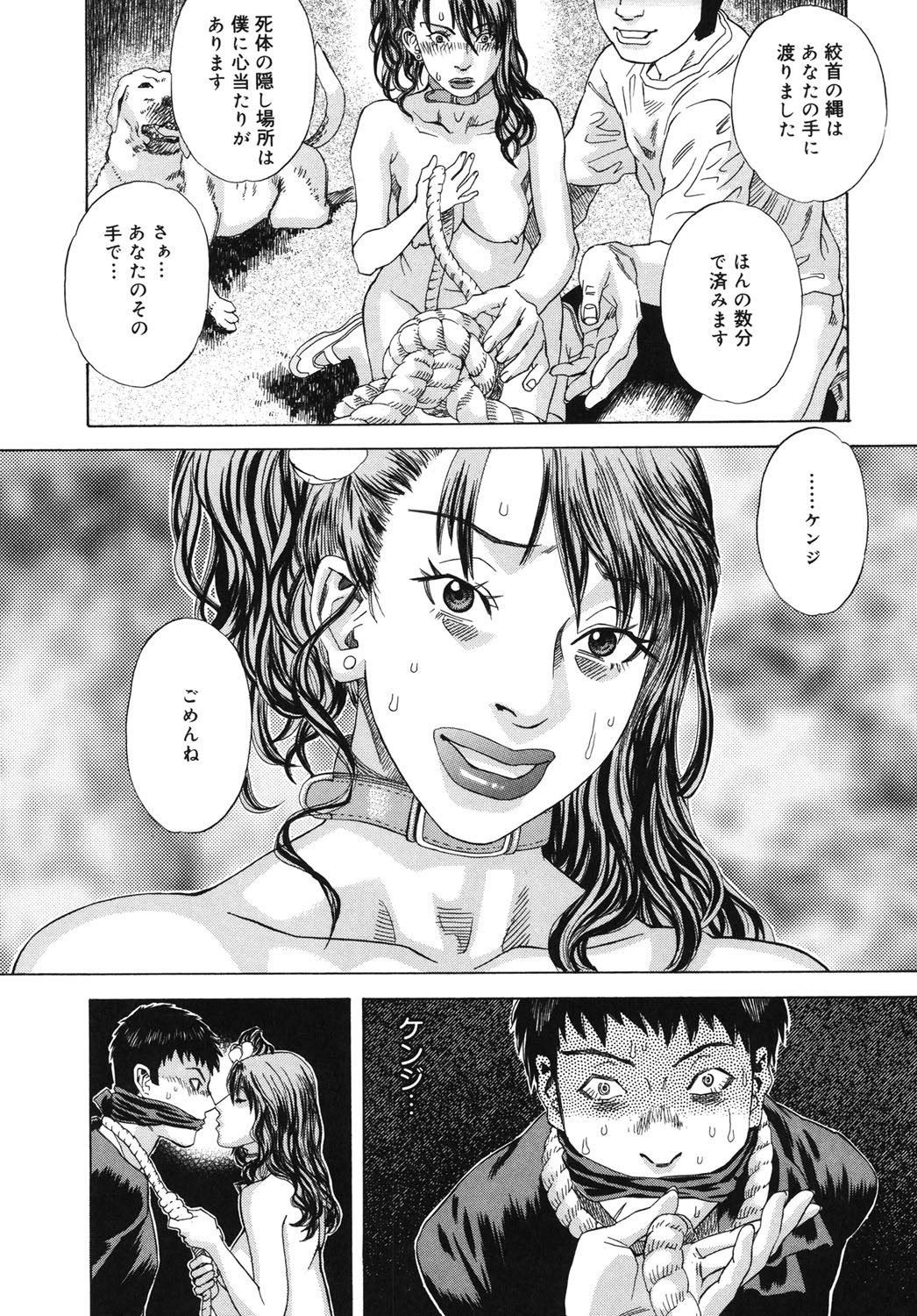 Page 117