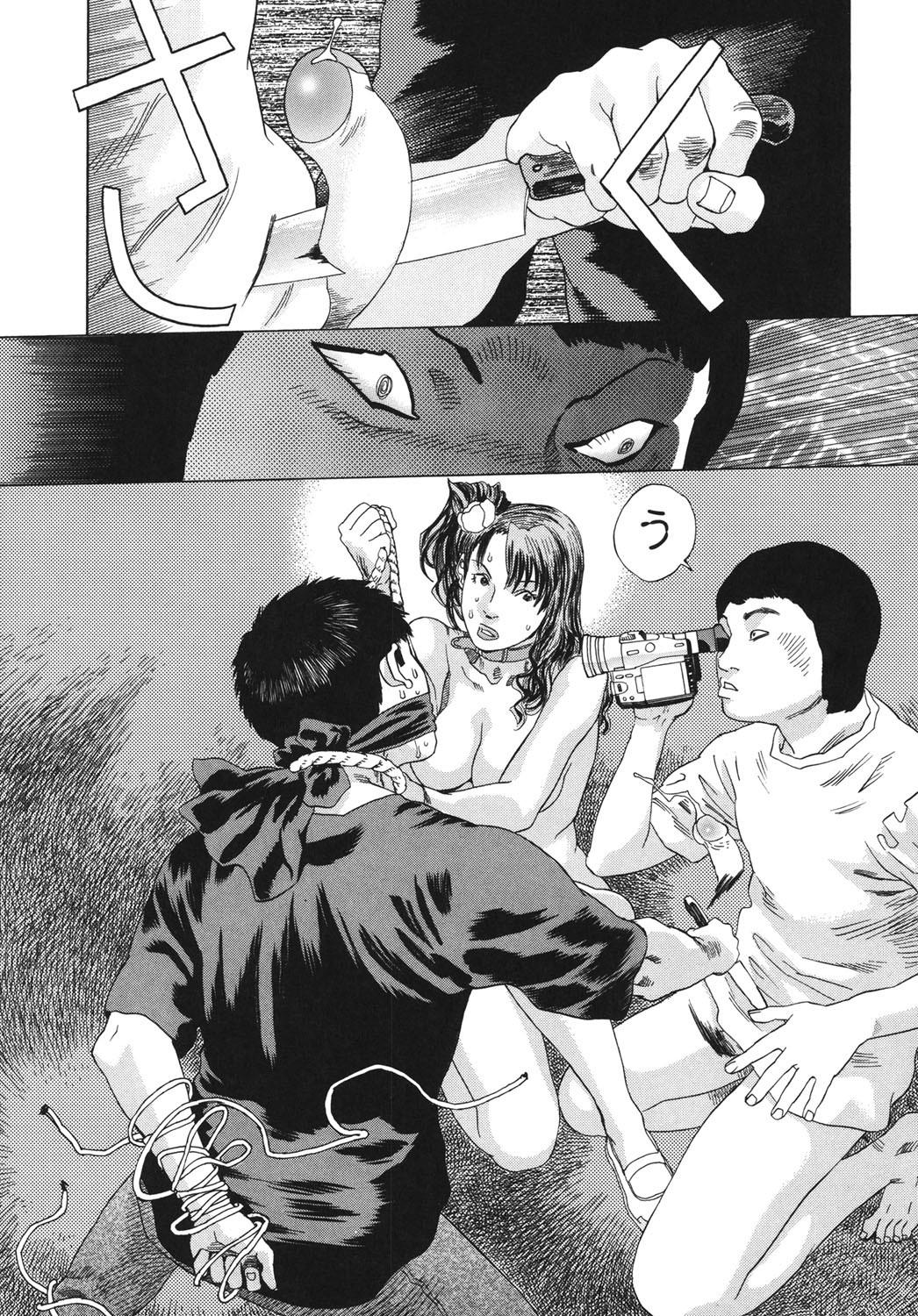 Page 119