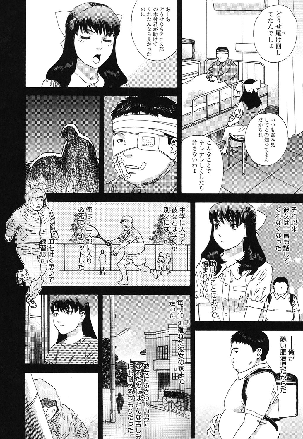 Page 125