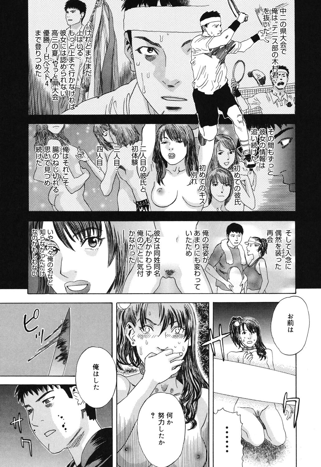 Page 126