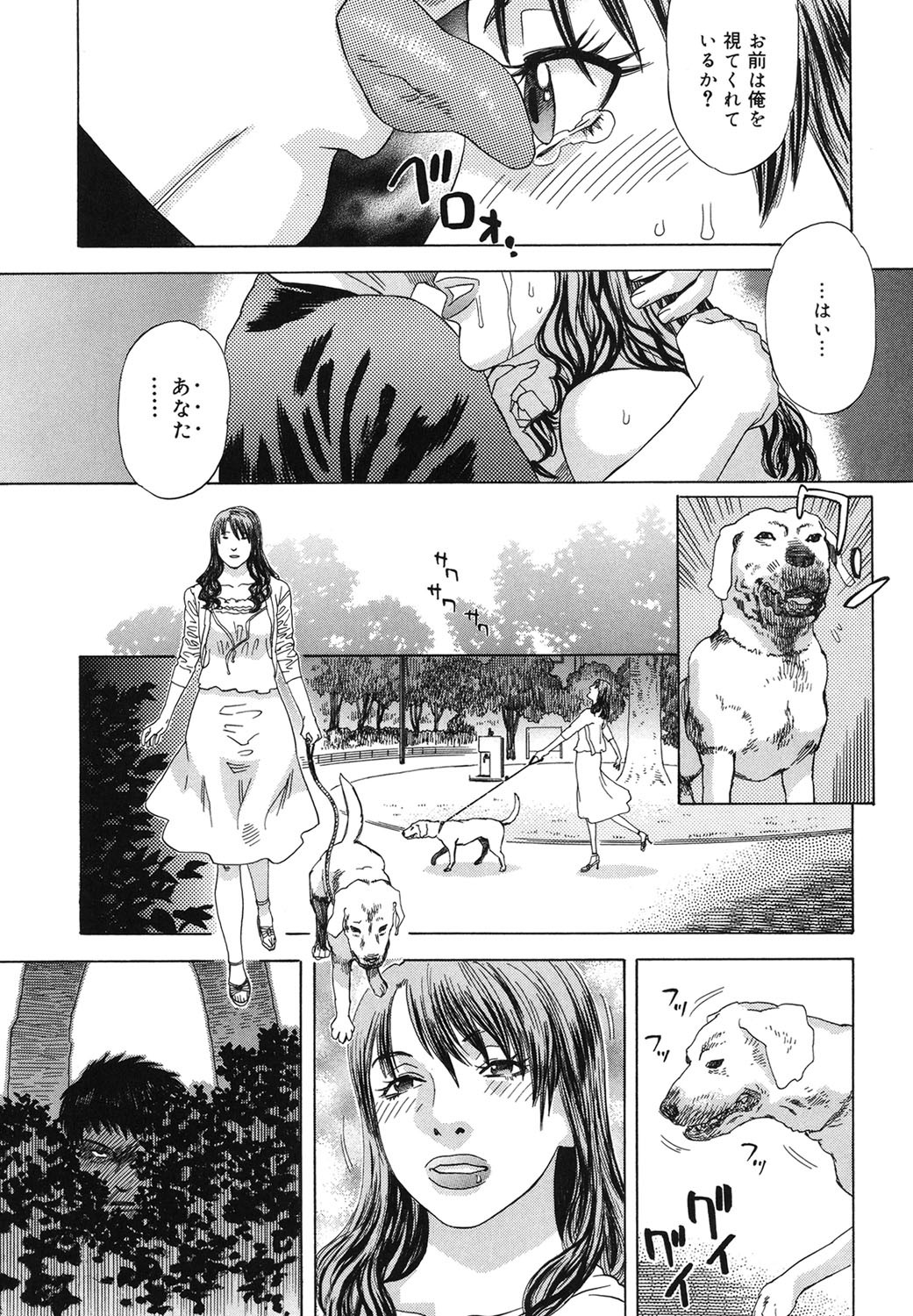 Page 130