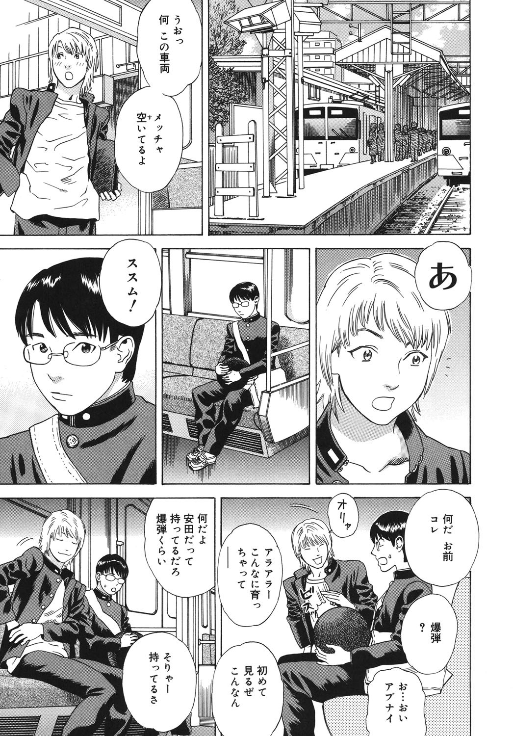 Page 136